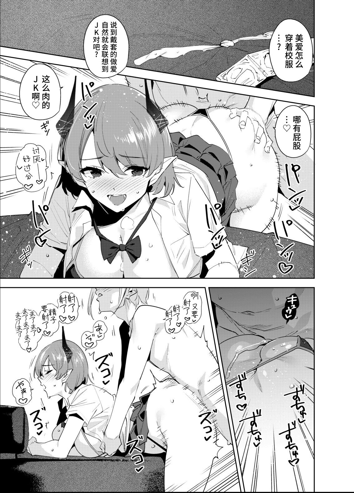 06