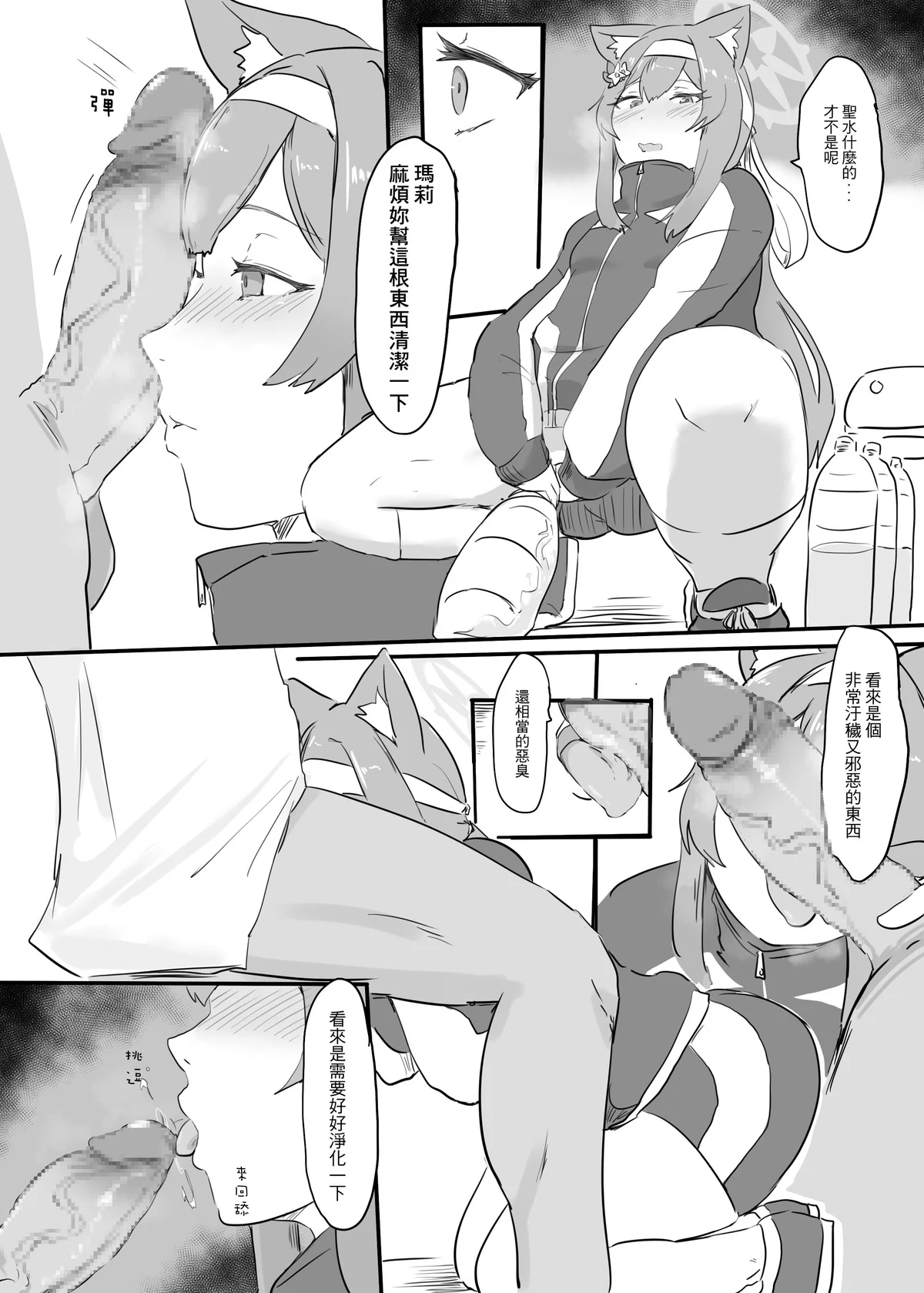 08