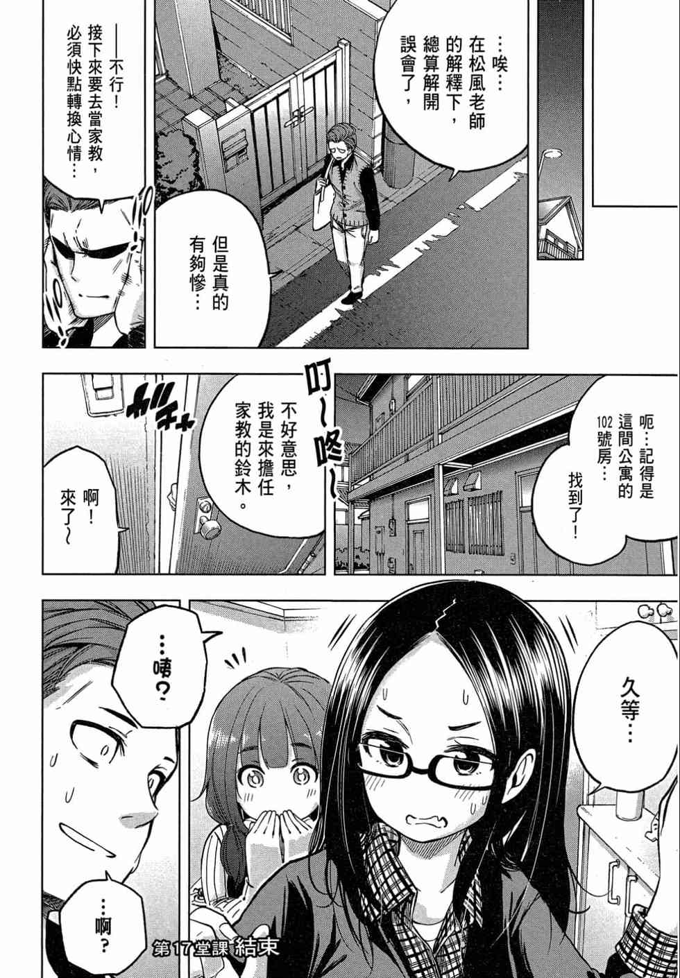 124