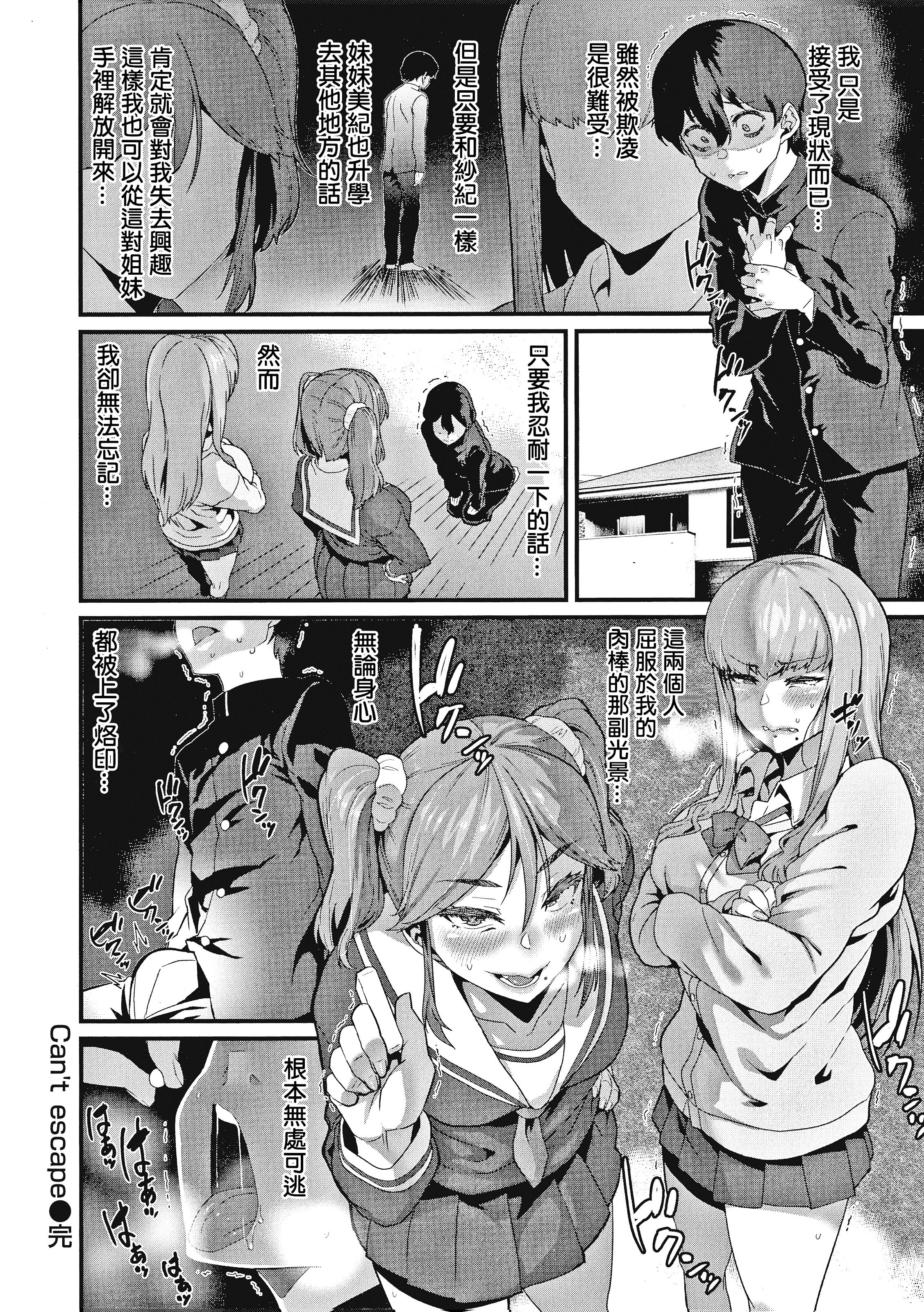 116