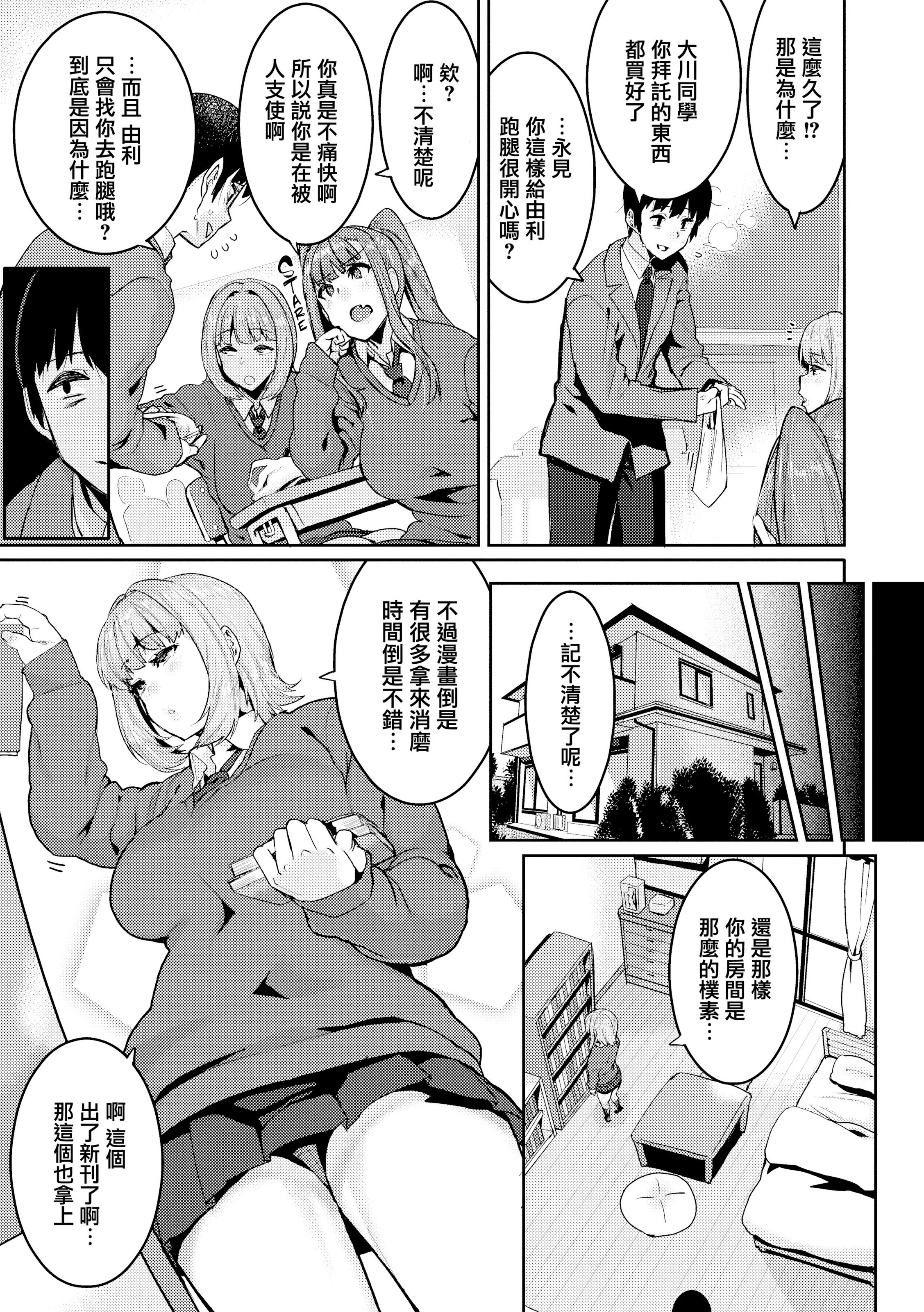 119