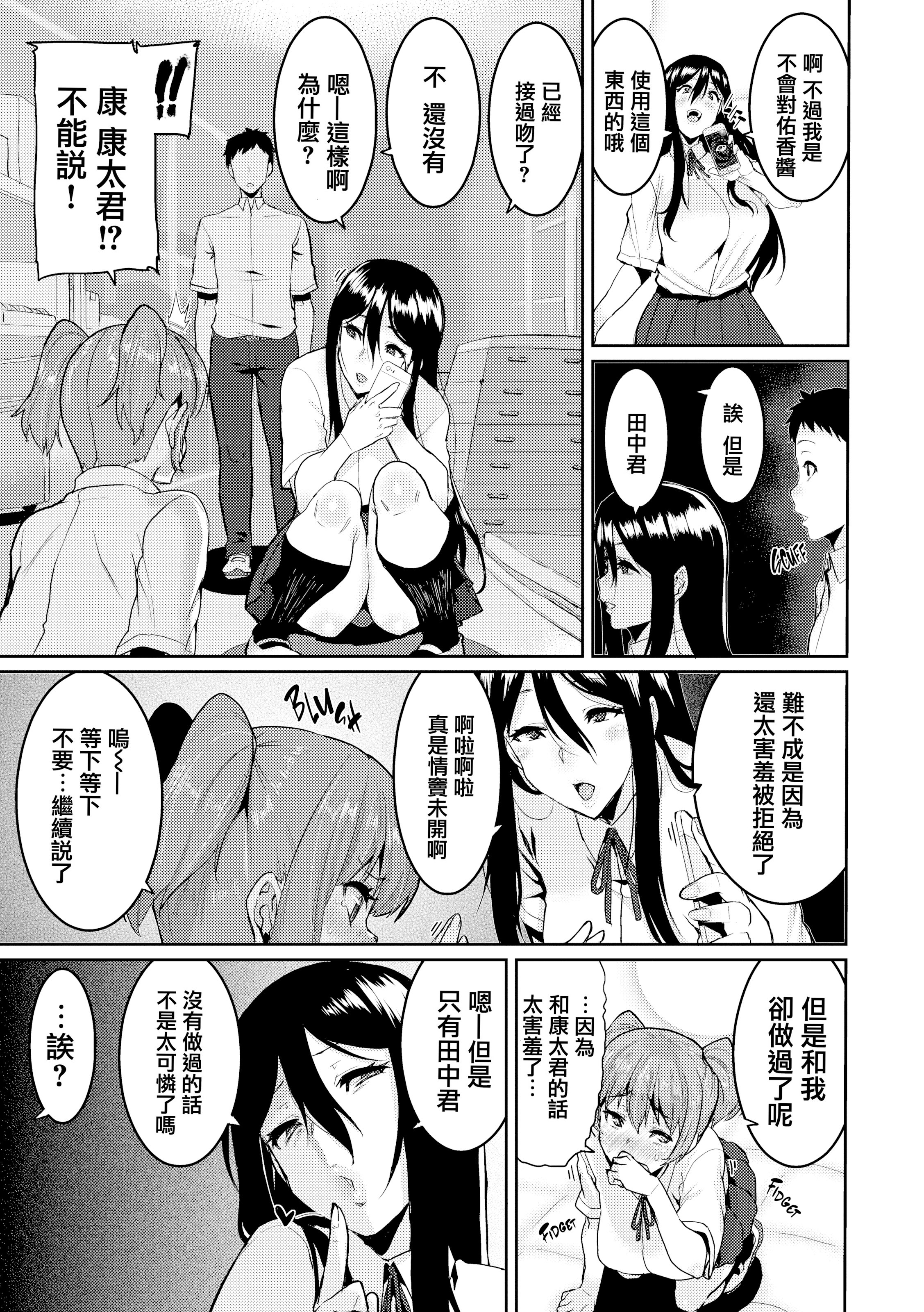 143