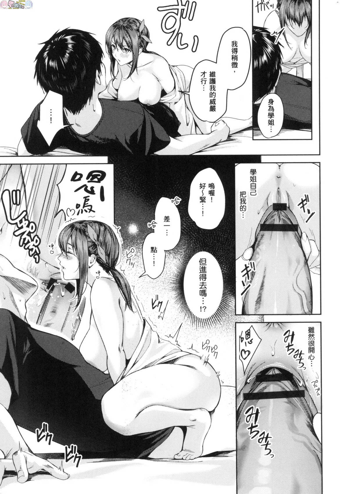 風的工房017