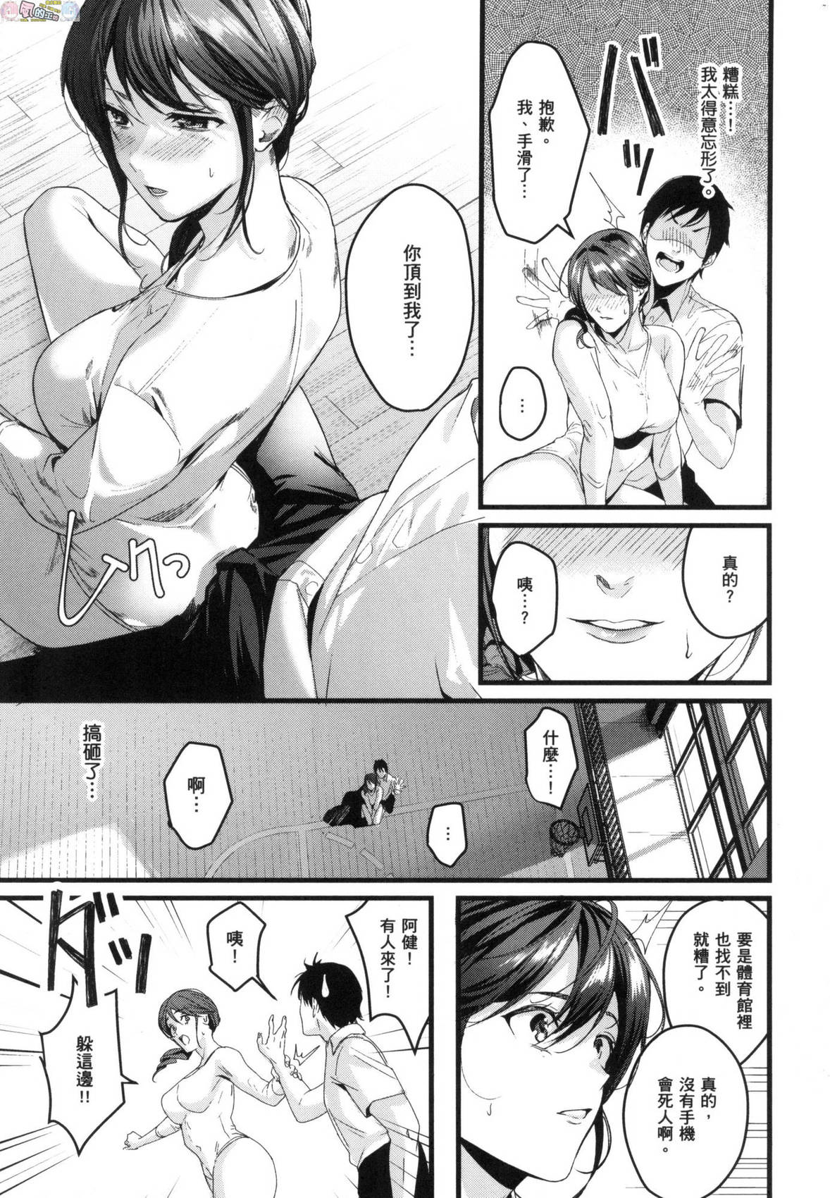 風的工房055