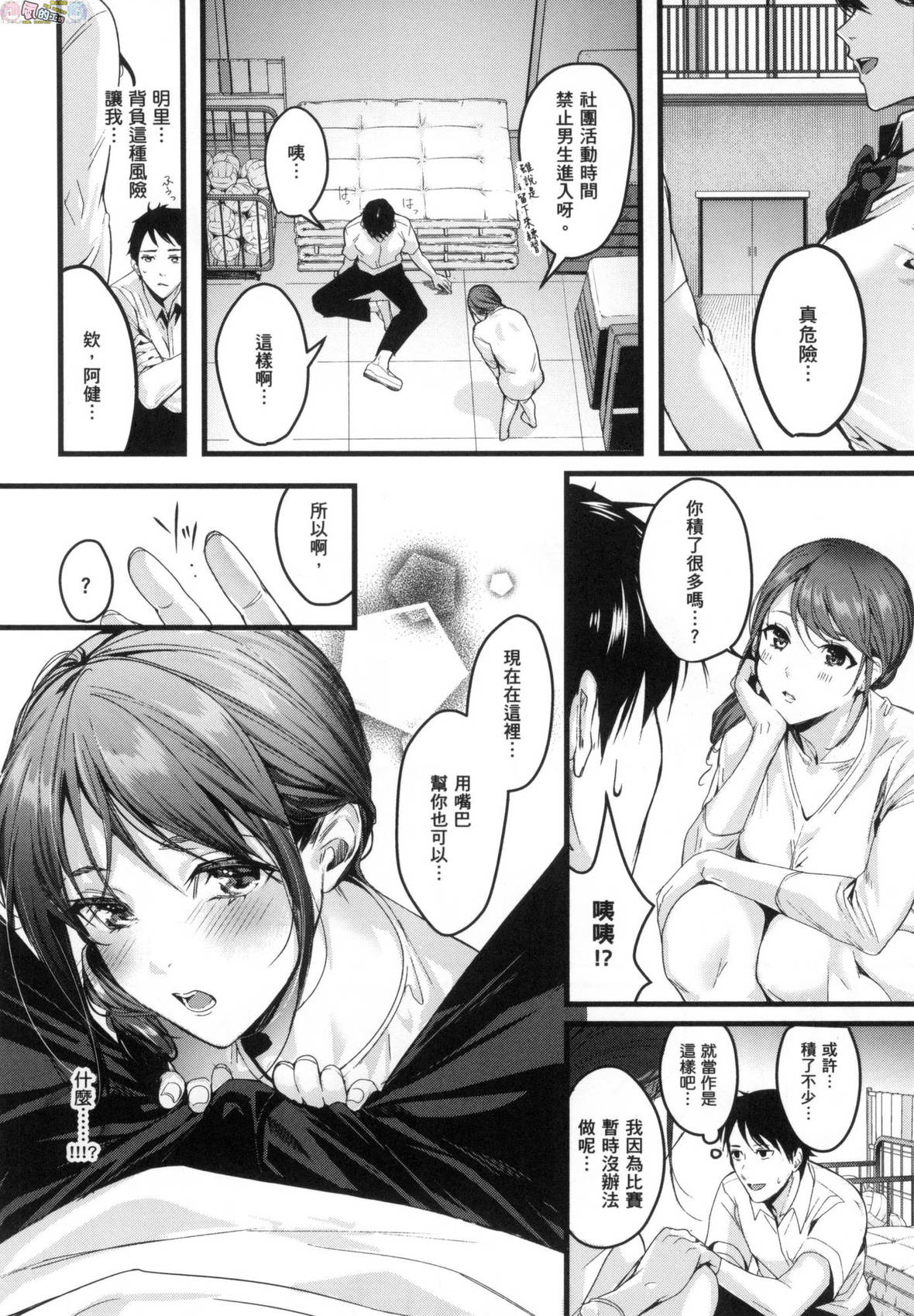 風的工房056
