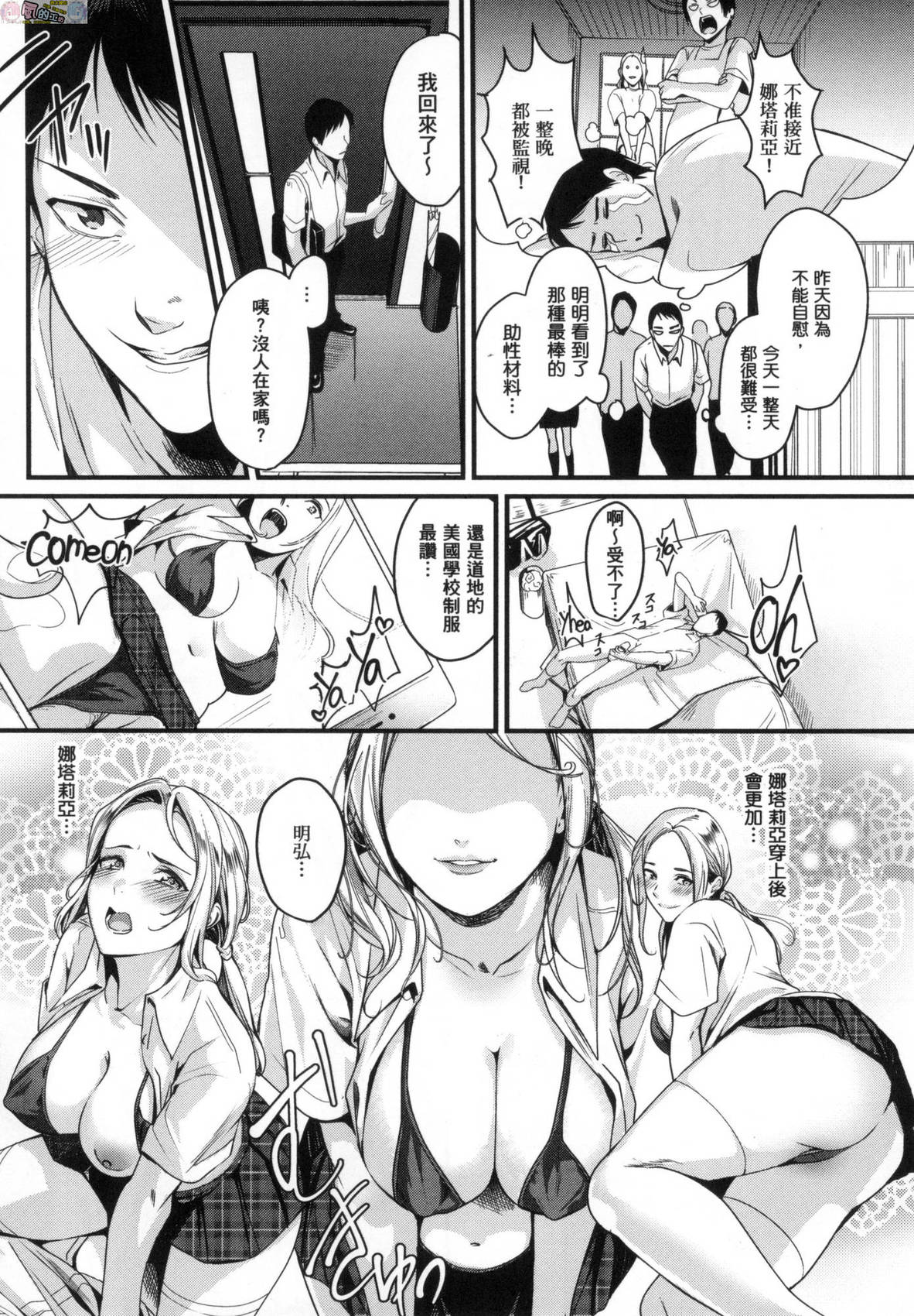 風的工房074
