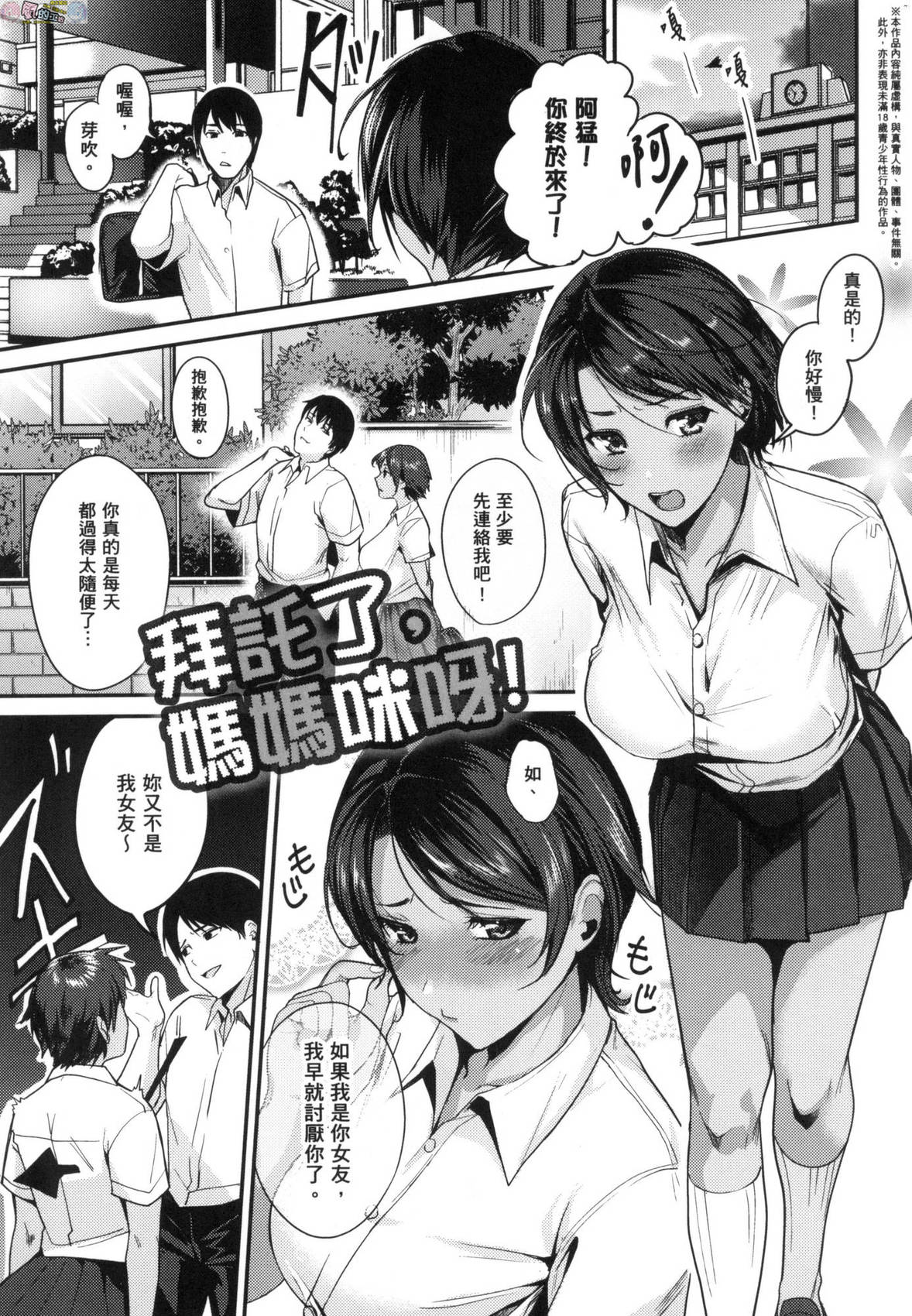 風的工房091