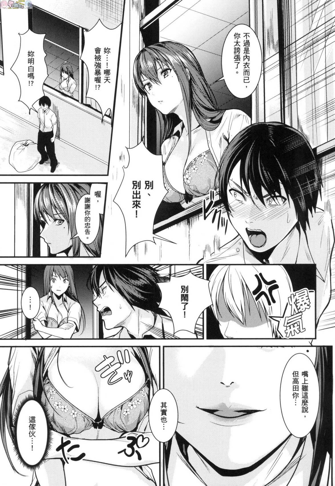 風的工房177