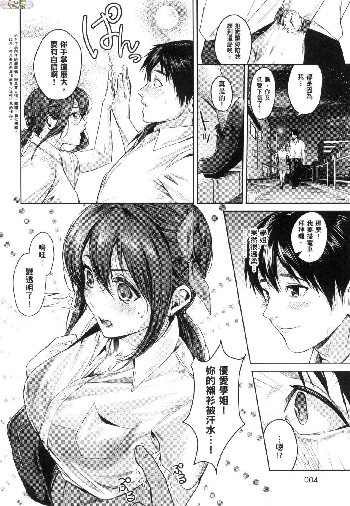 風的工房006