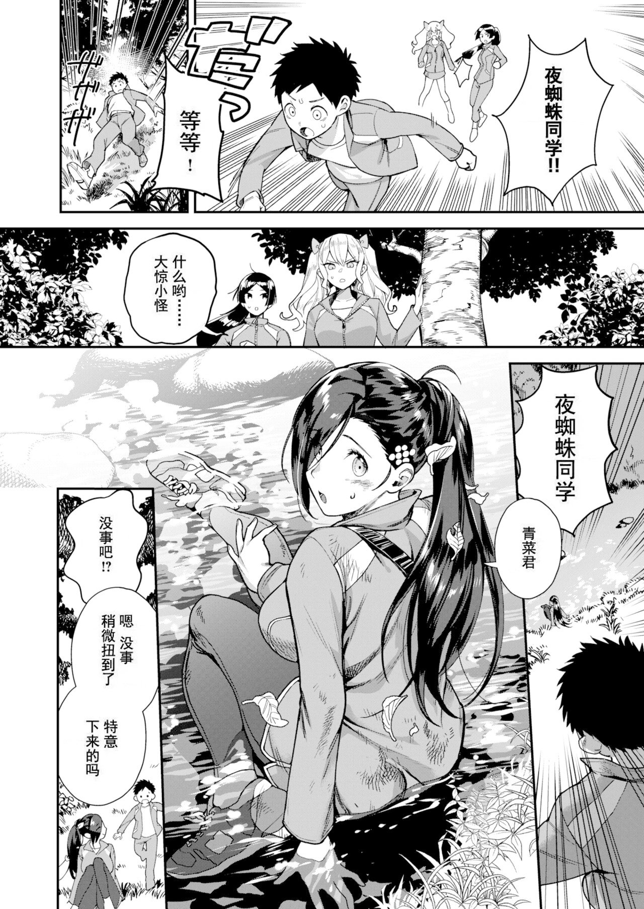 02