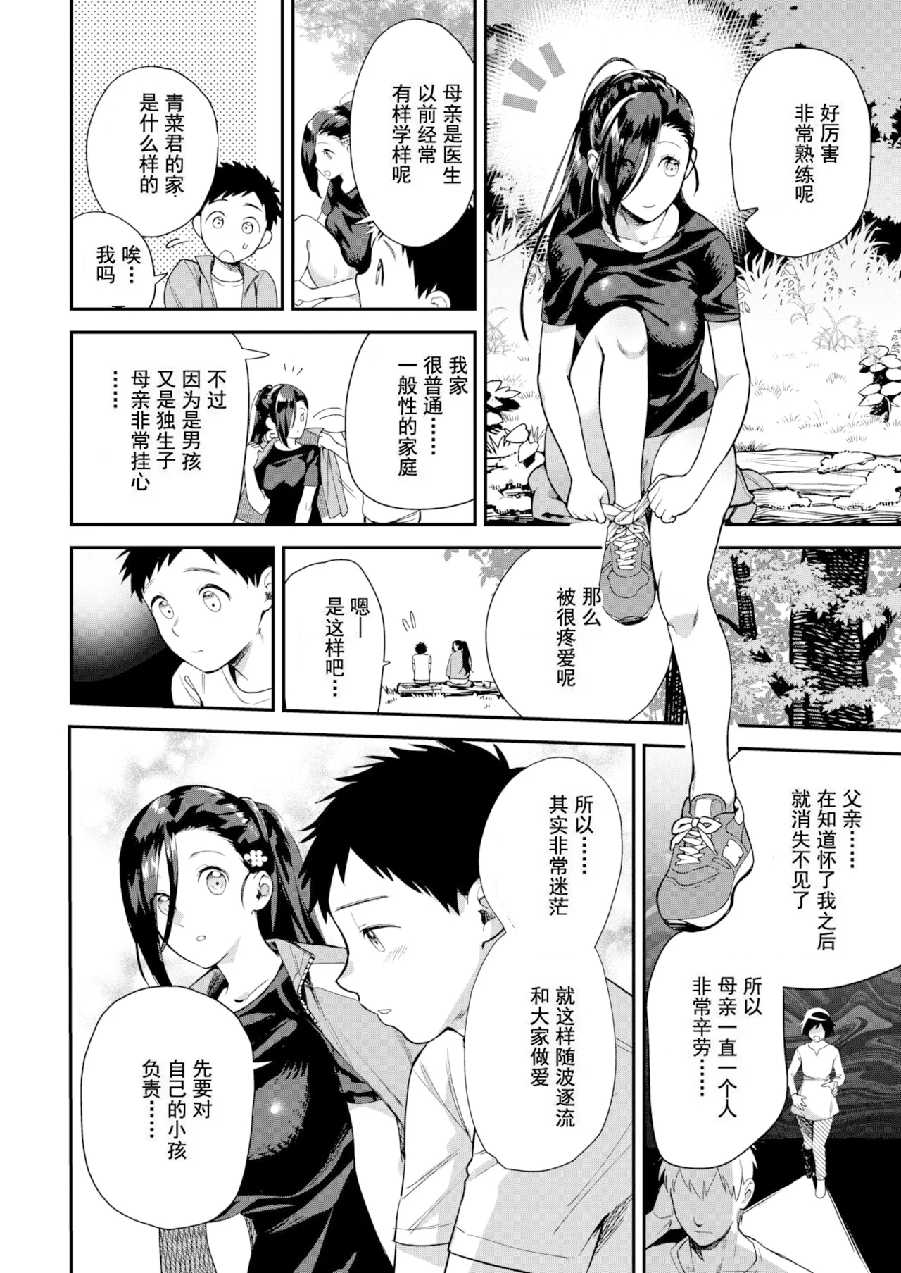 04