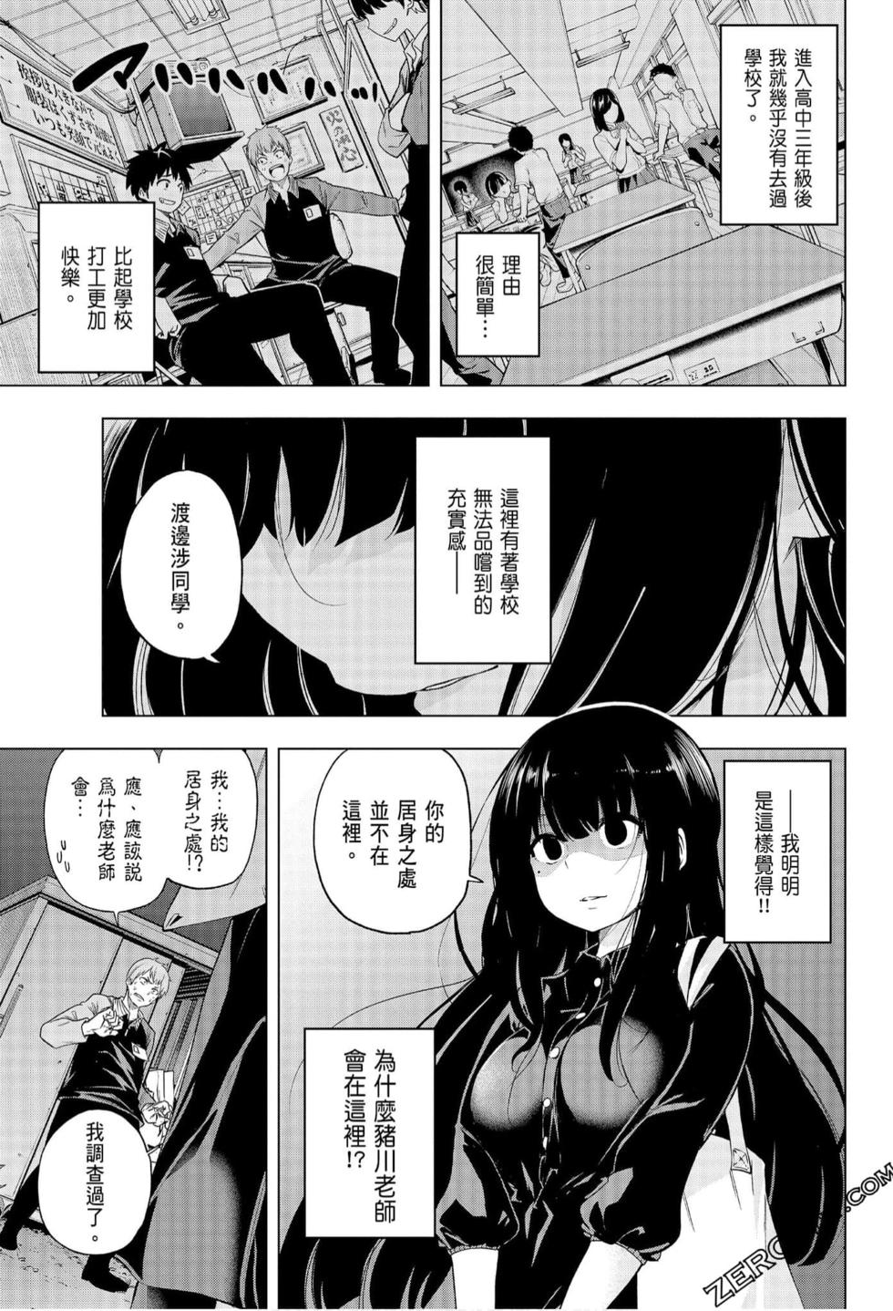 007