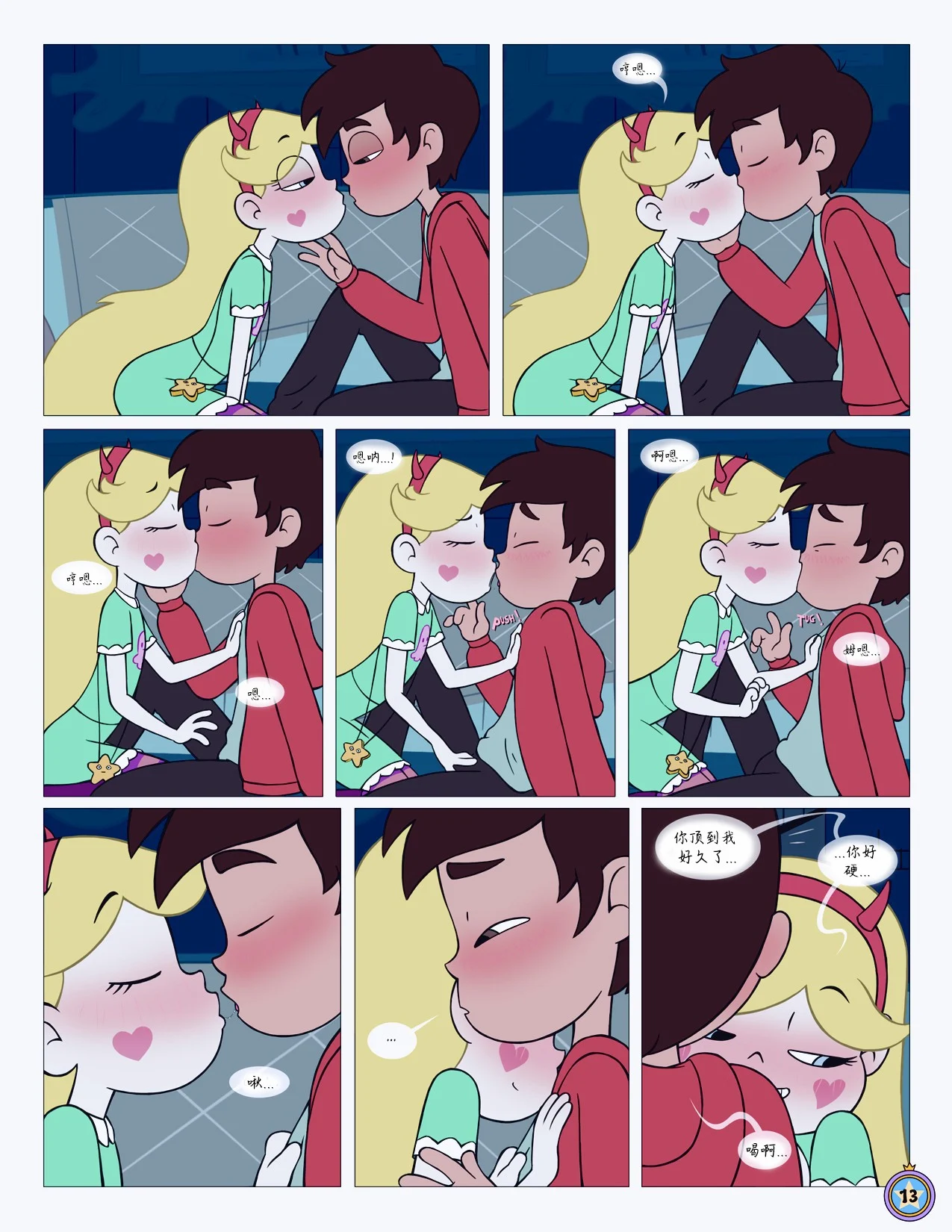 Between_Friends_page_014