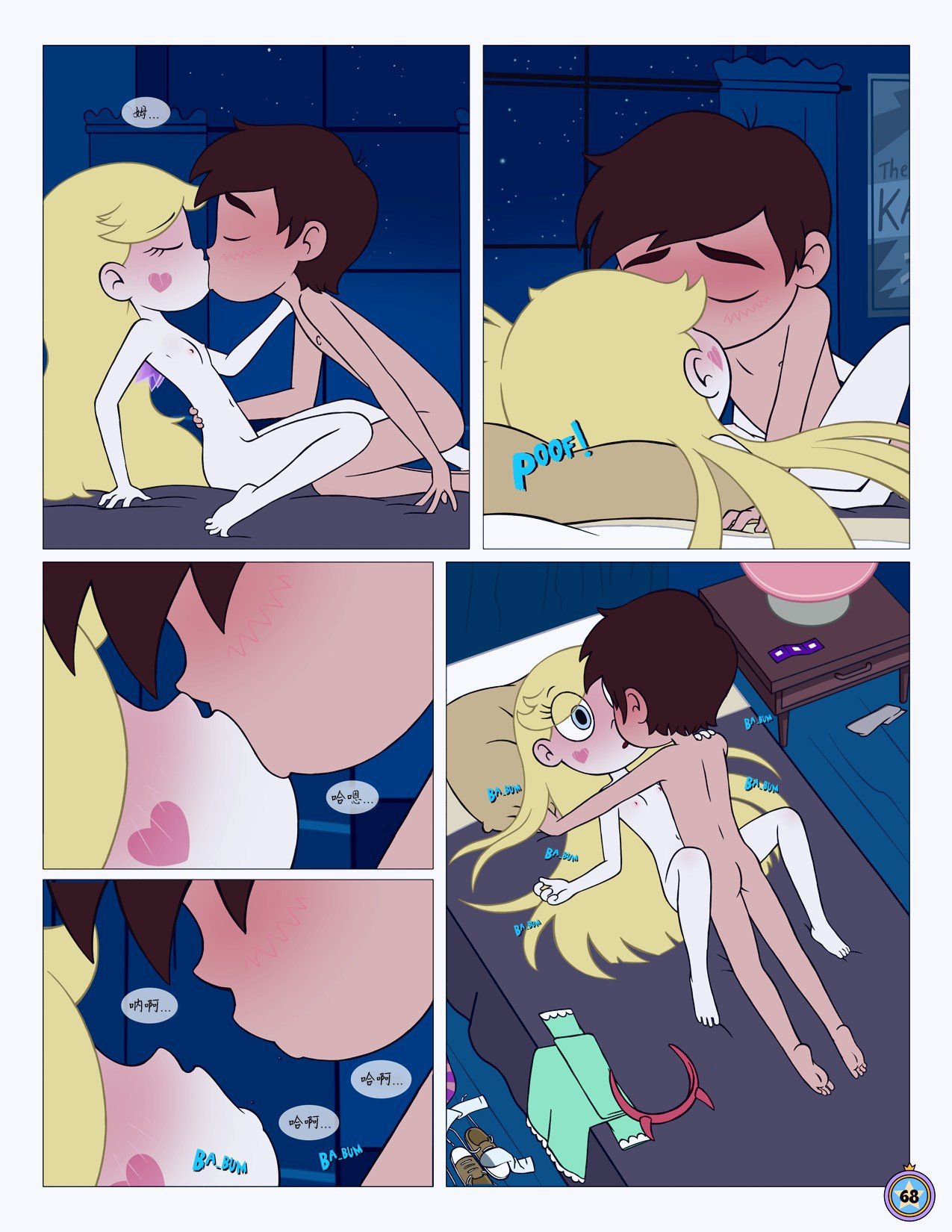 Between_Friends_page_069
