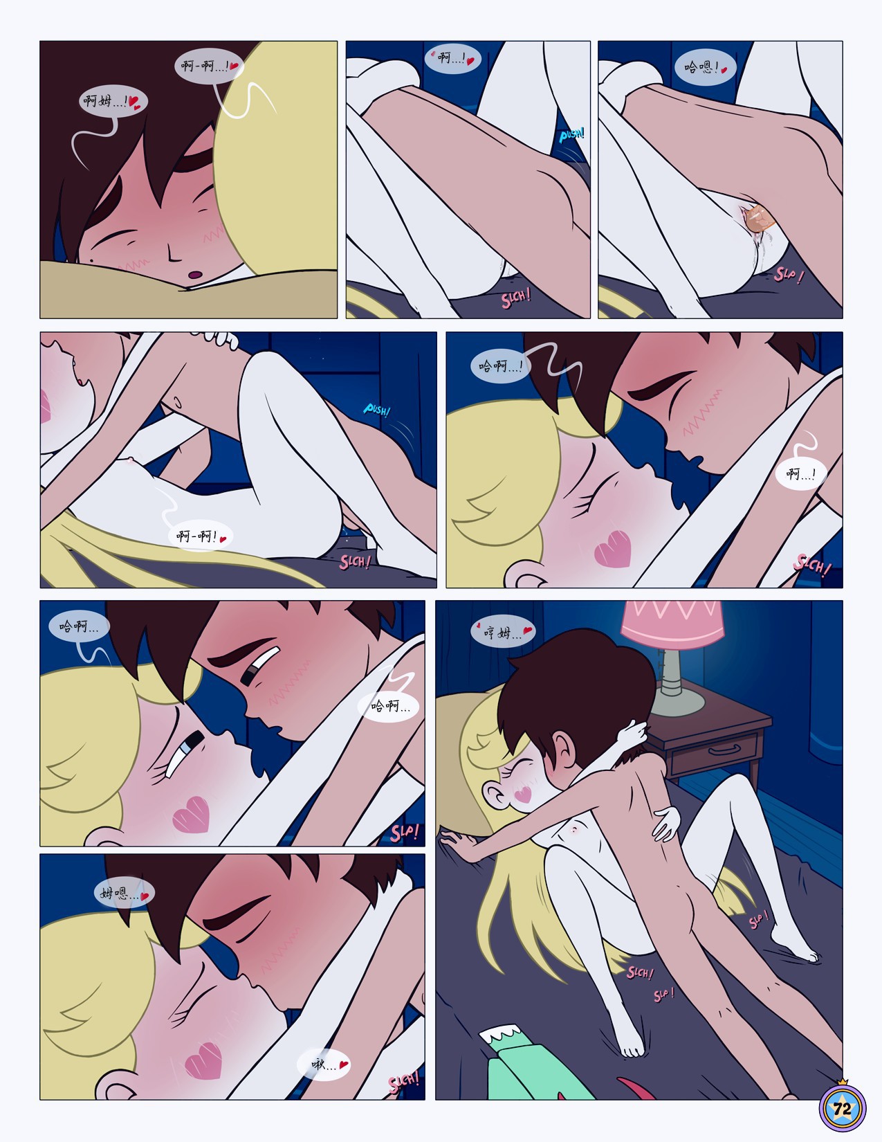 Between_Friends_page_073