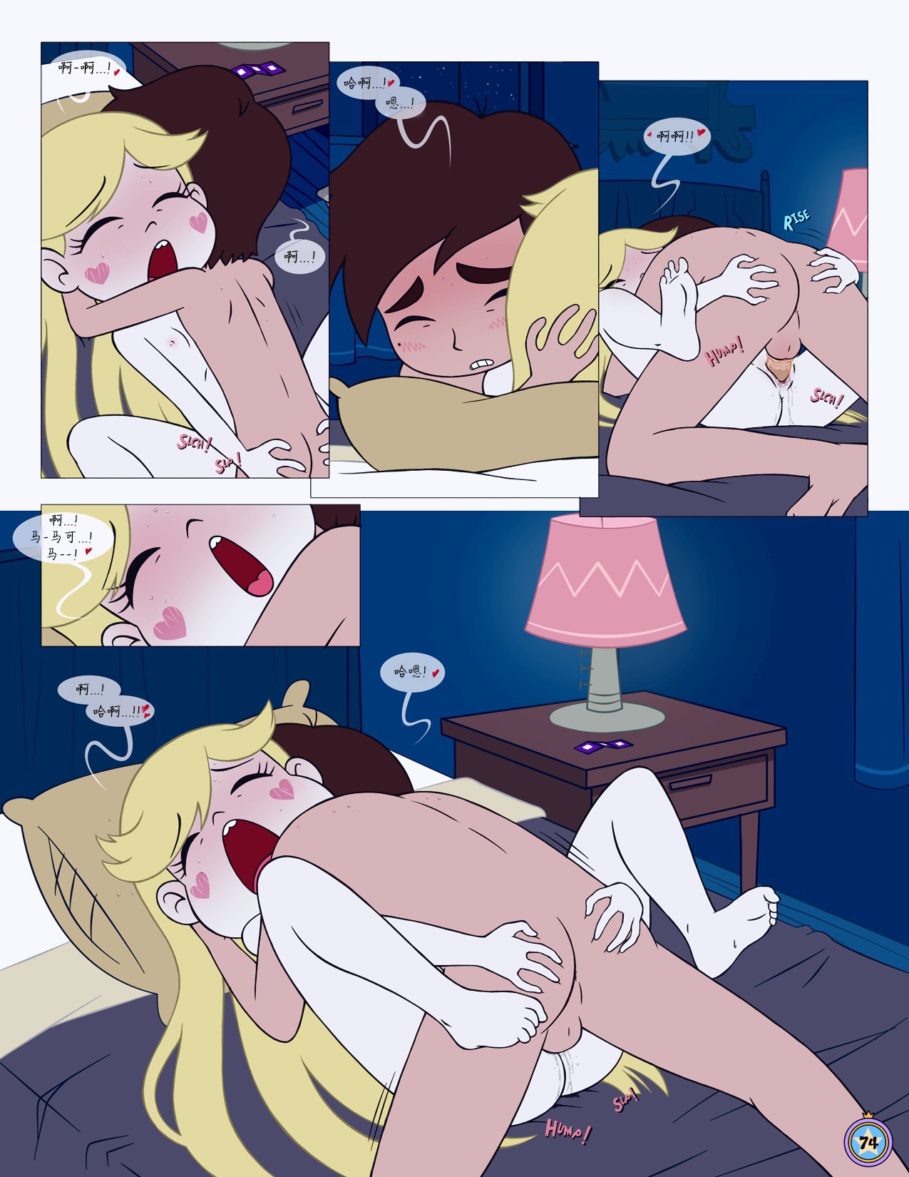 Between_Friends_page_075