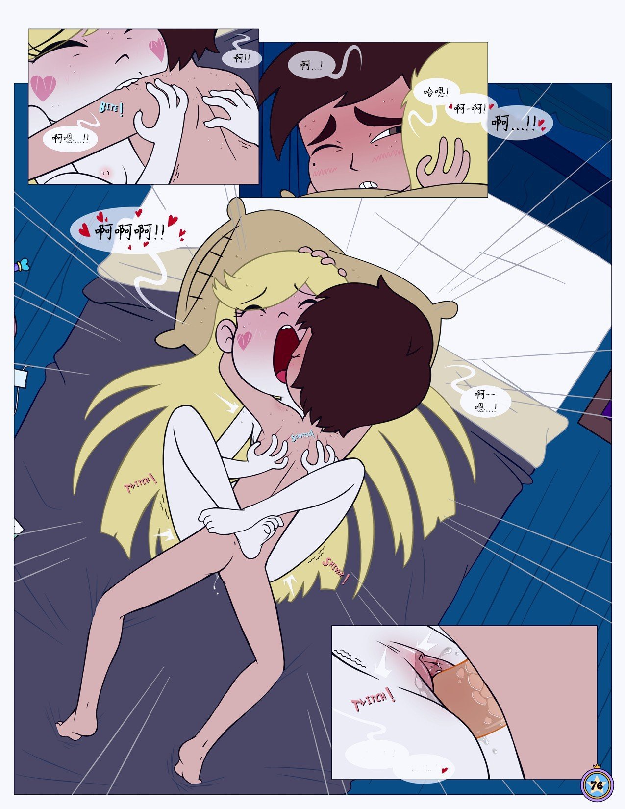 Between_Friends_page_077