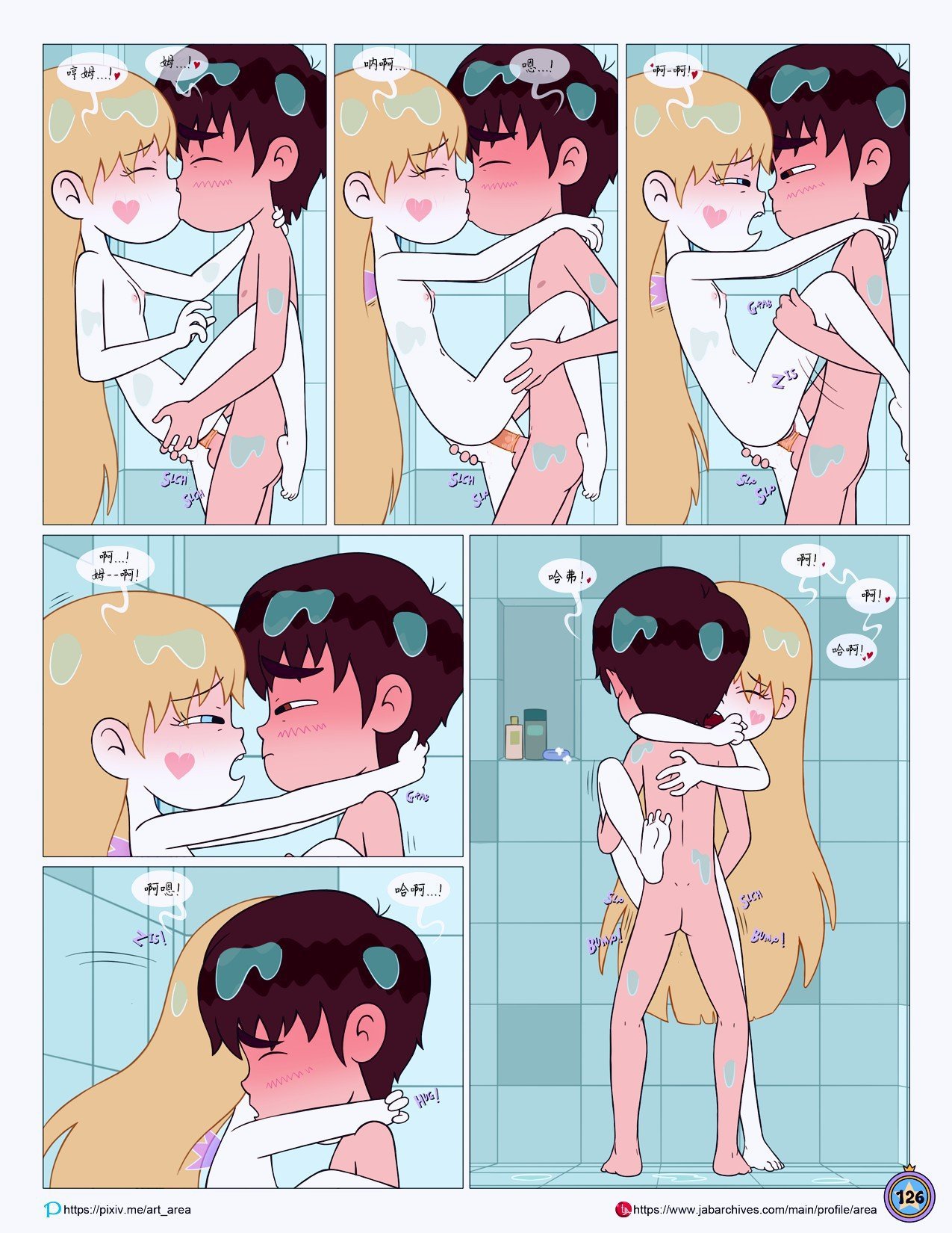 Between_Friends_page_127