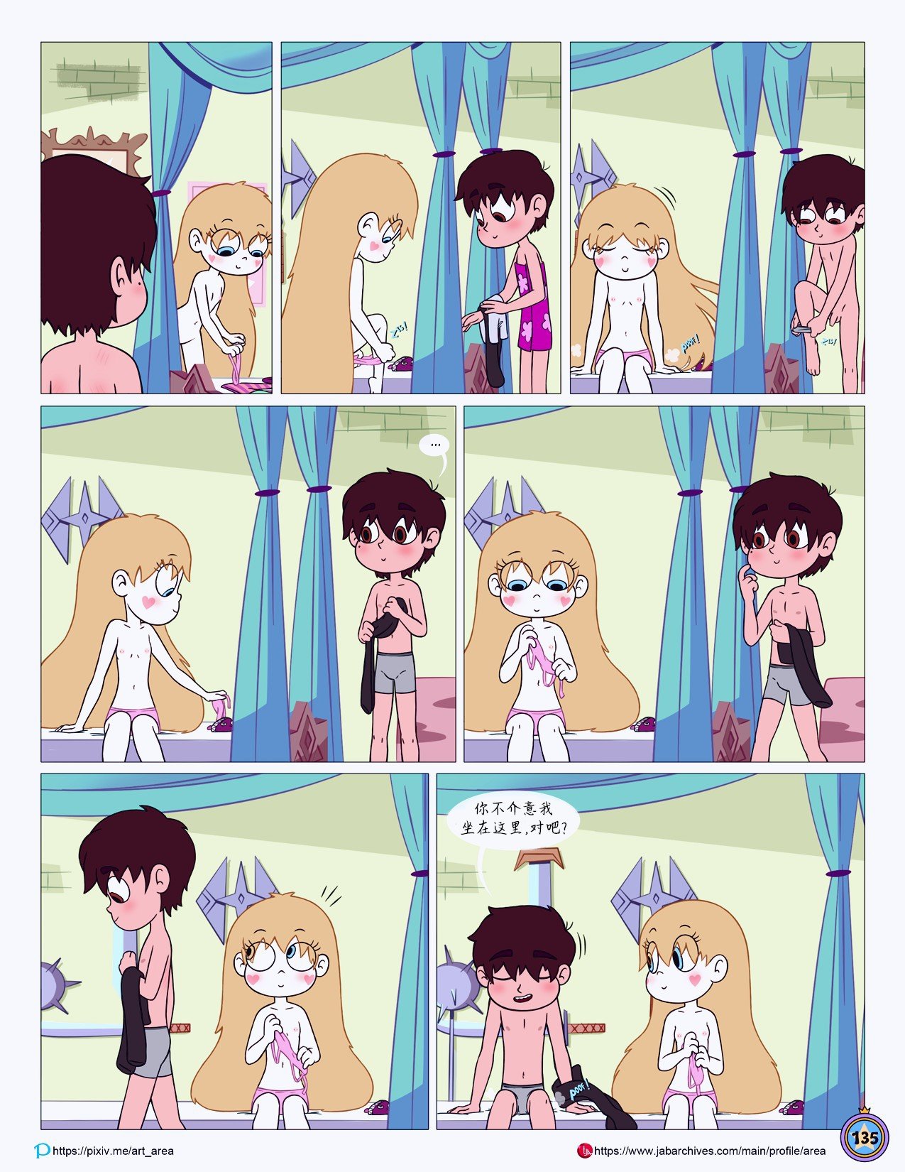 Between_Friends_page_136