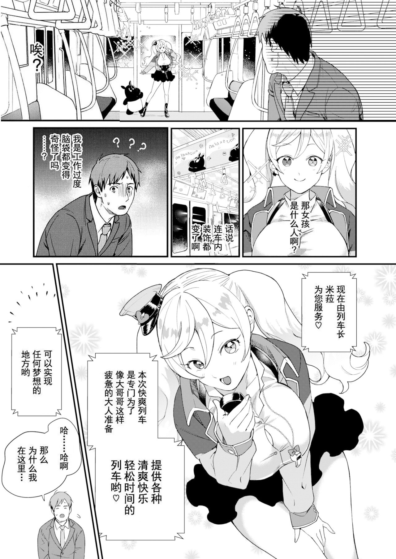 03