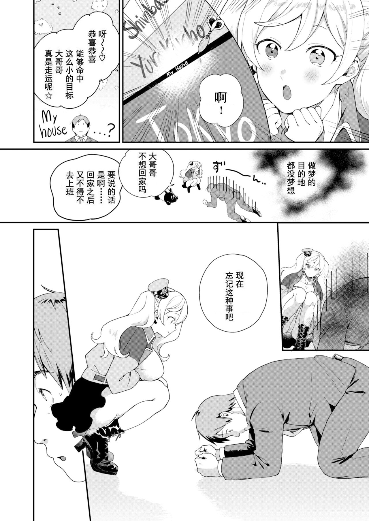 06