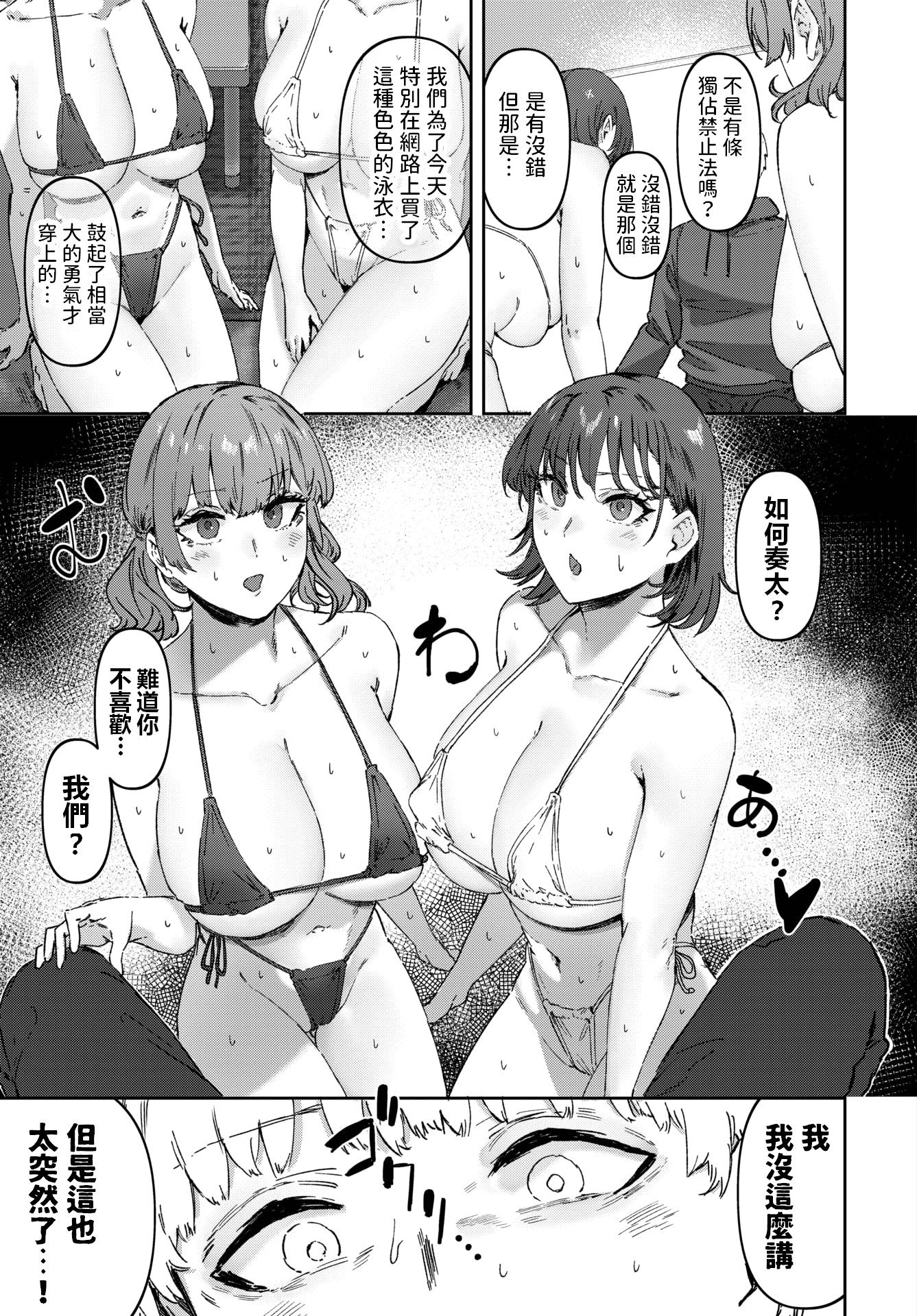153