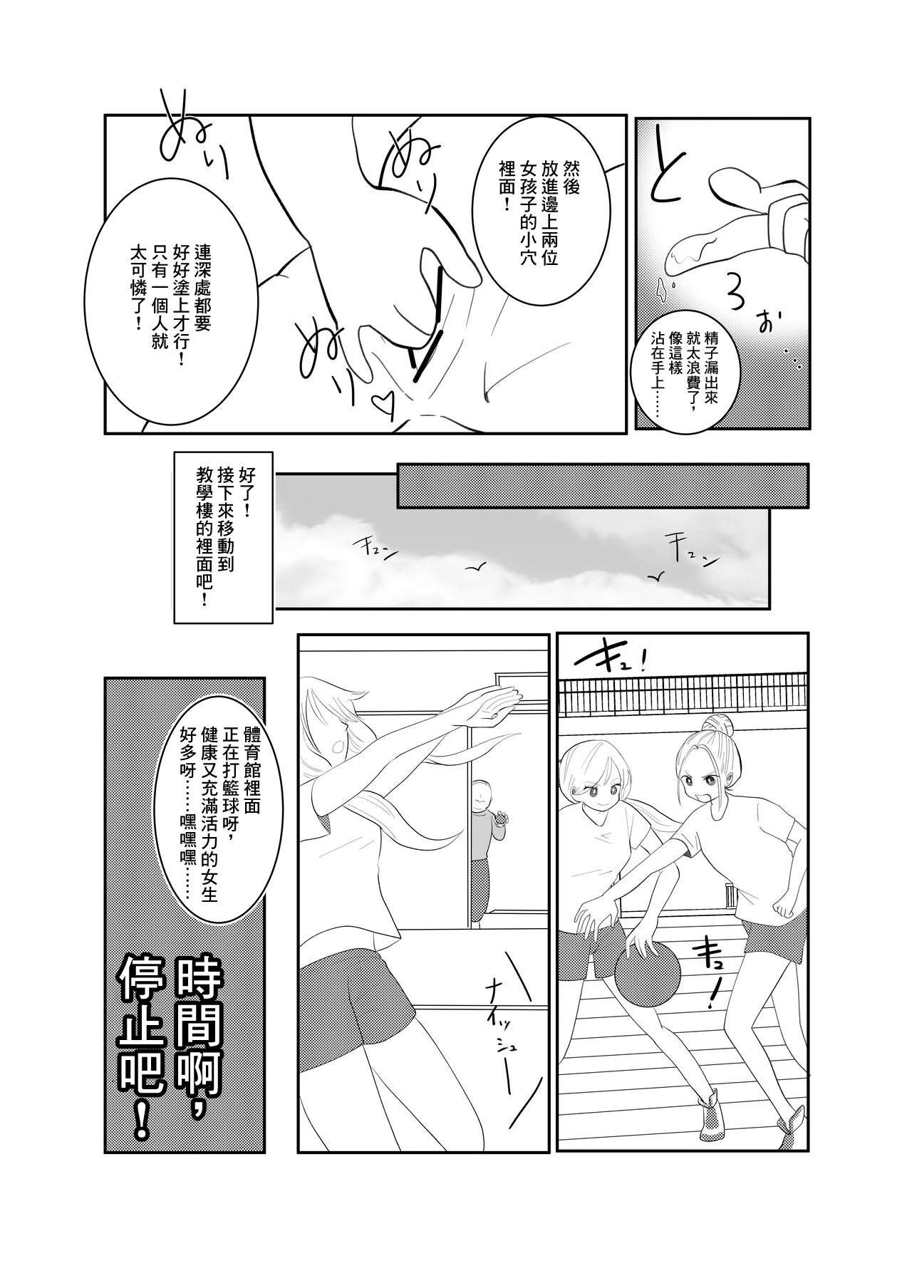 08