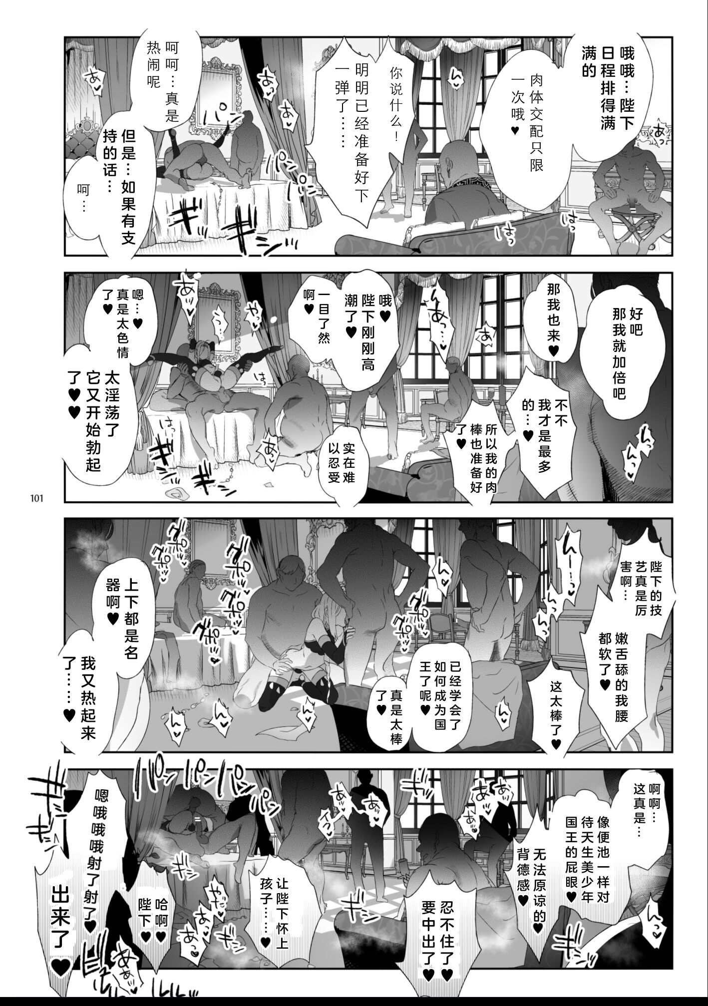 102