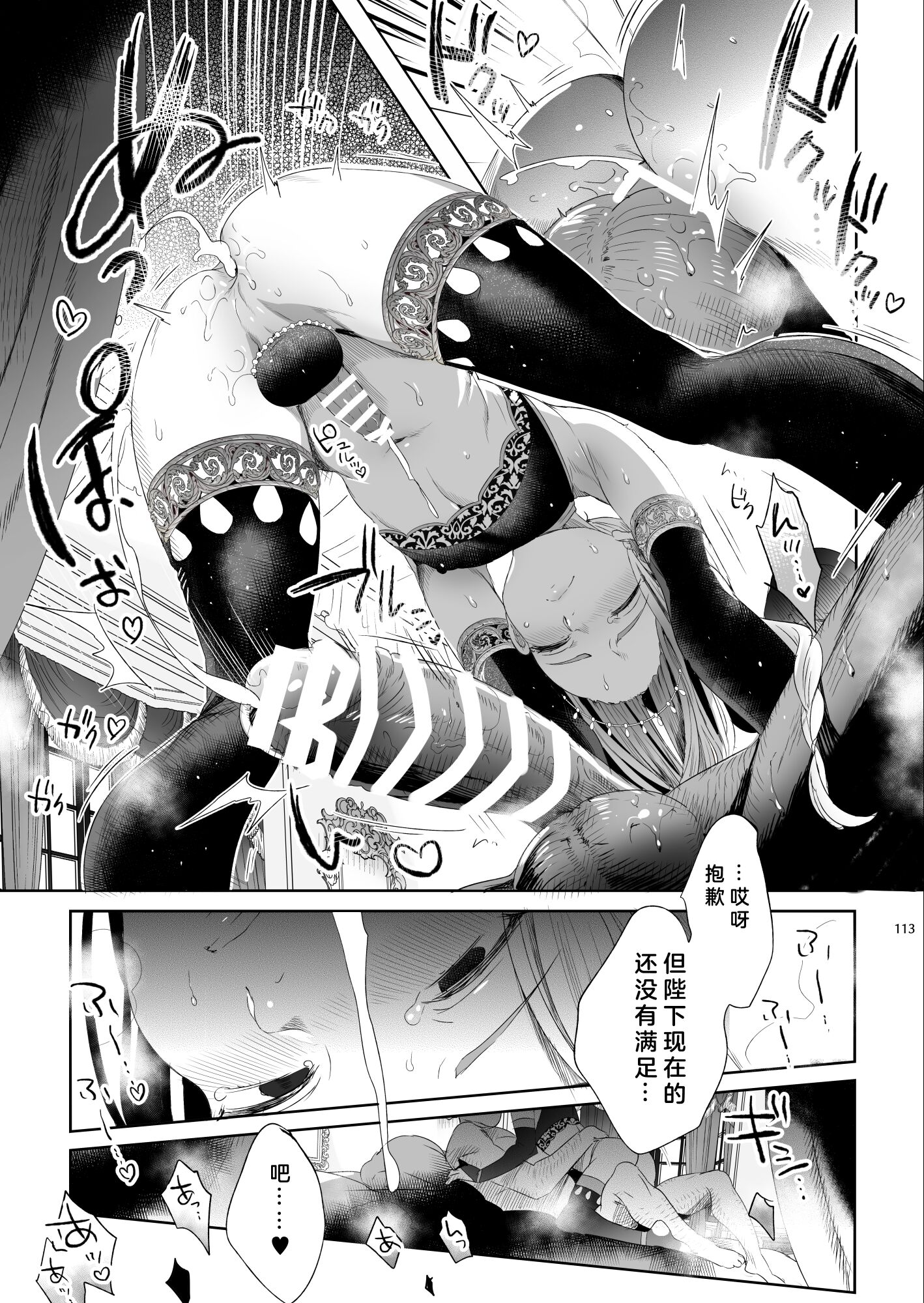 114
