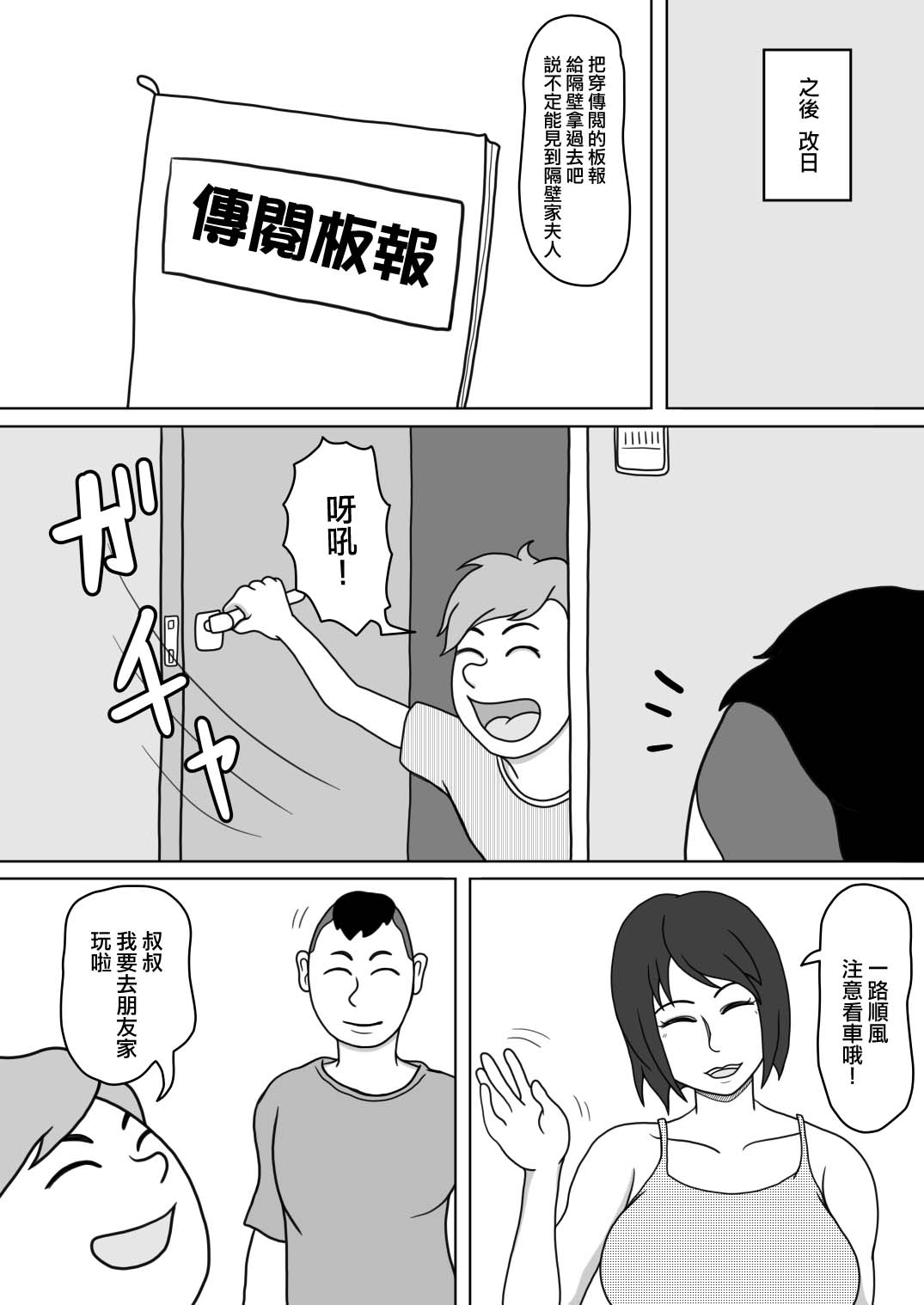 07