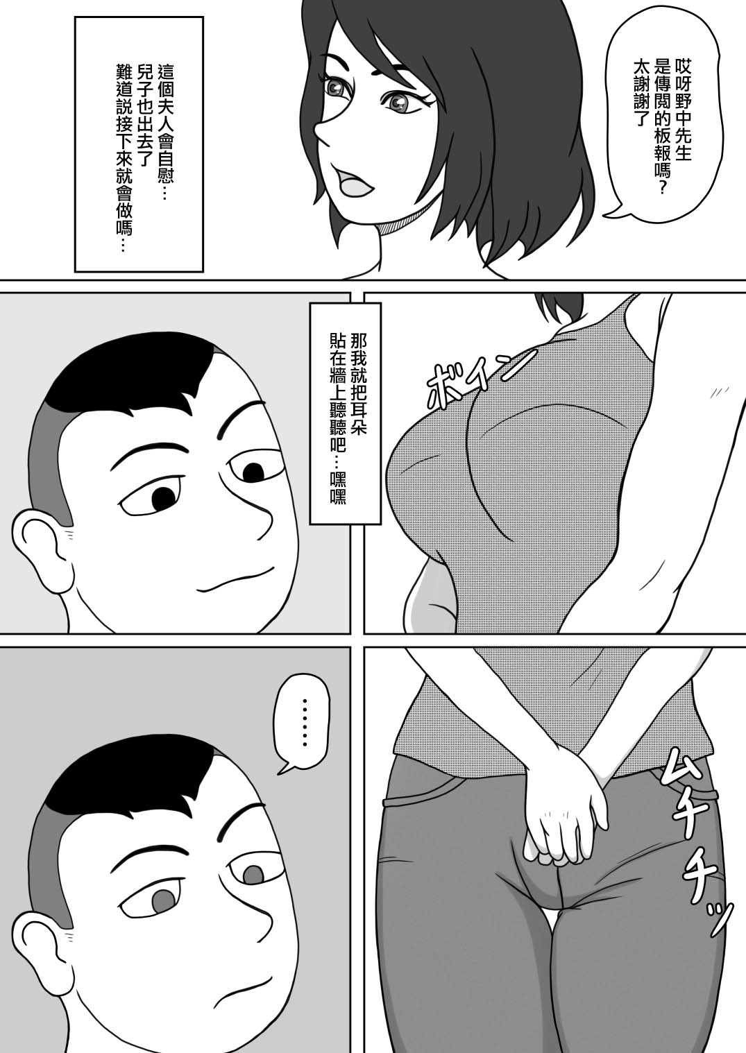 08