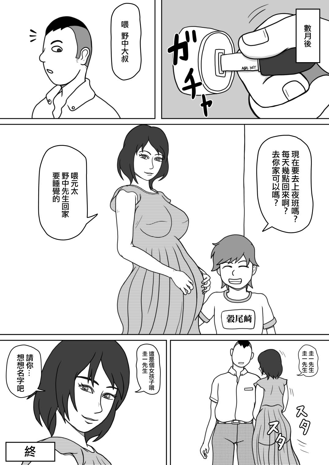 36