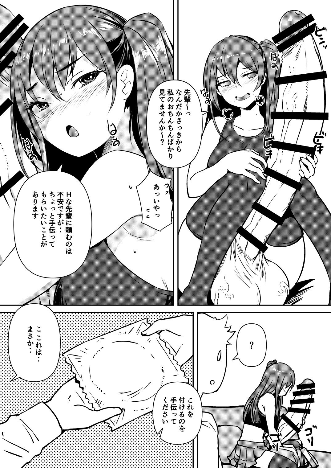09