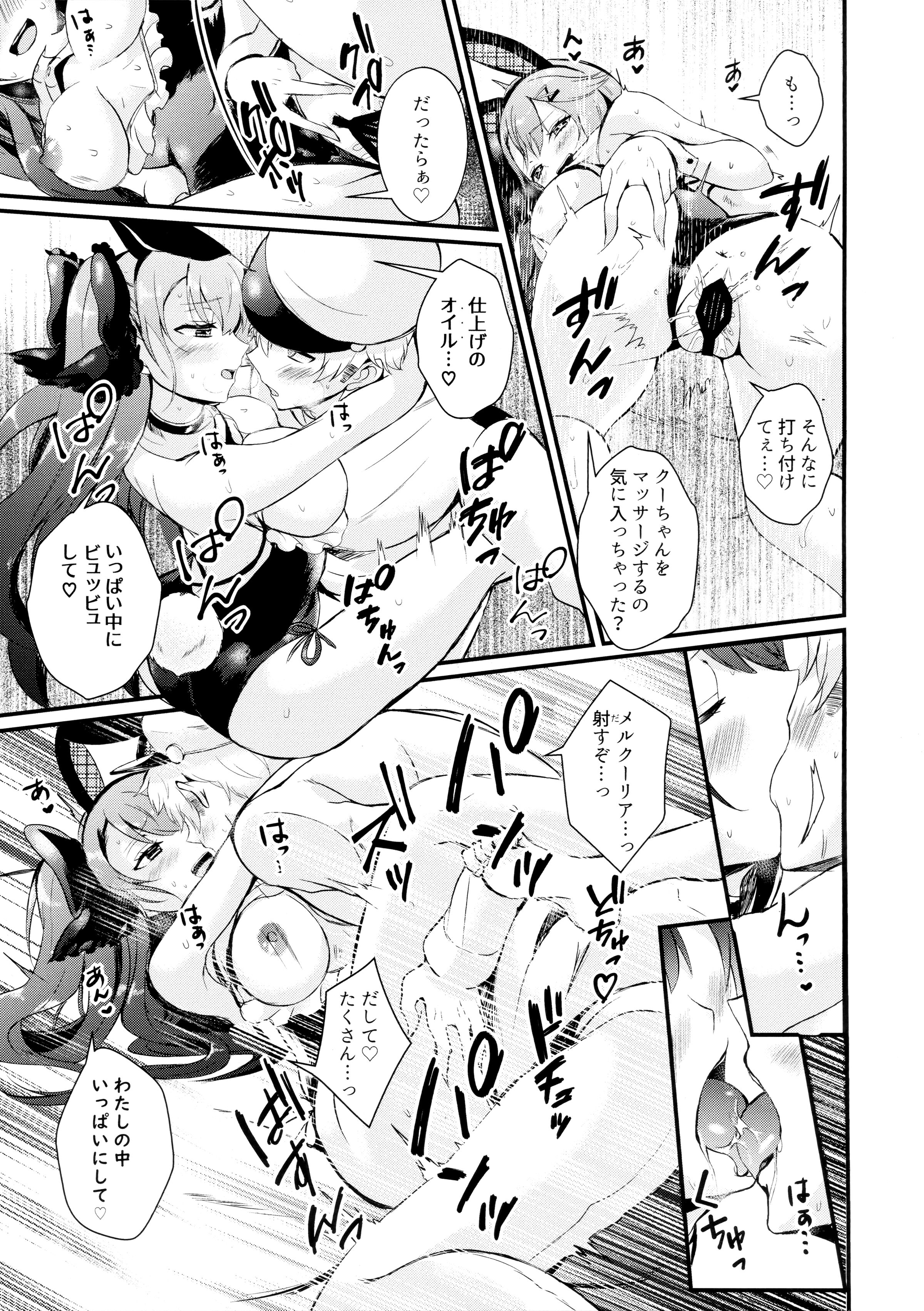 21