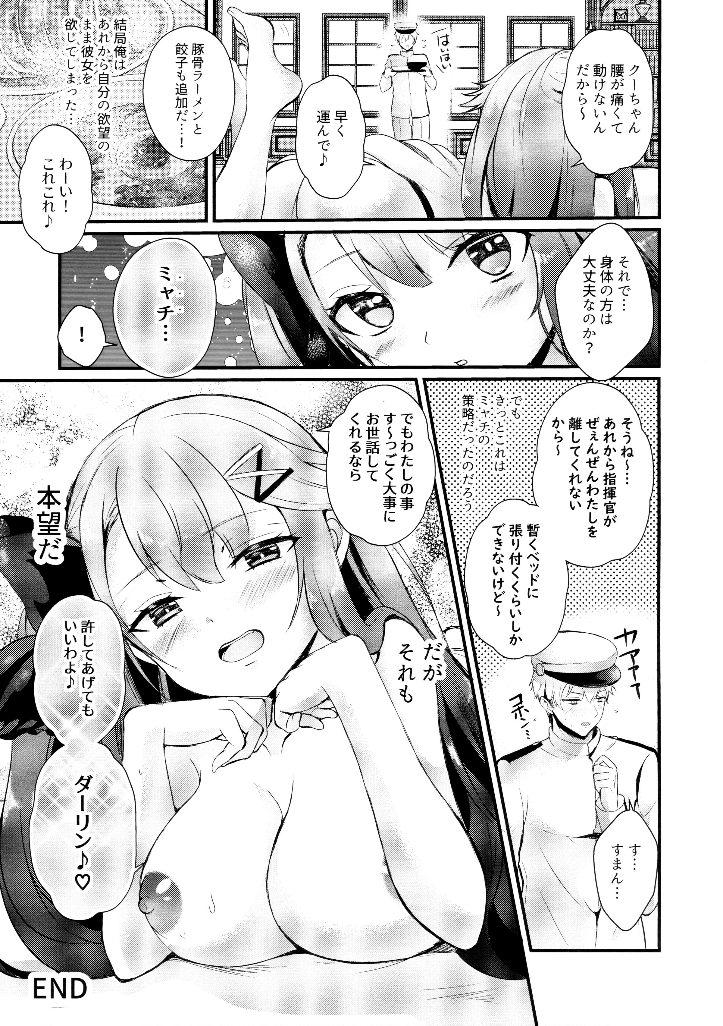 23