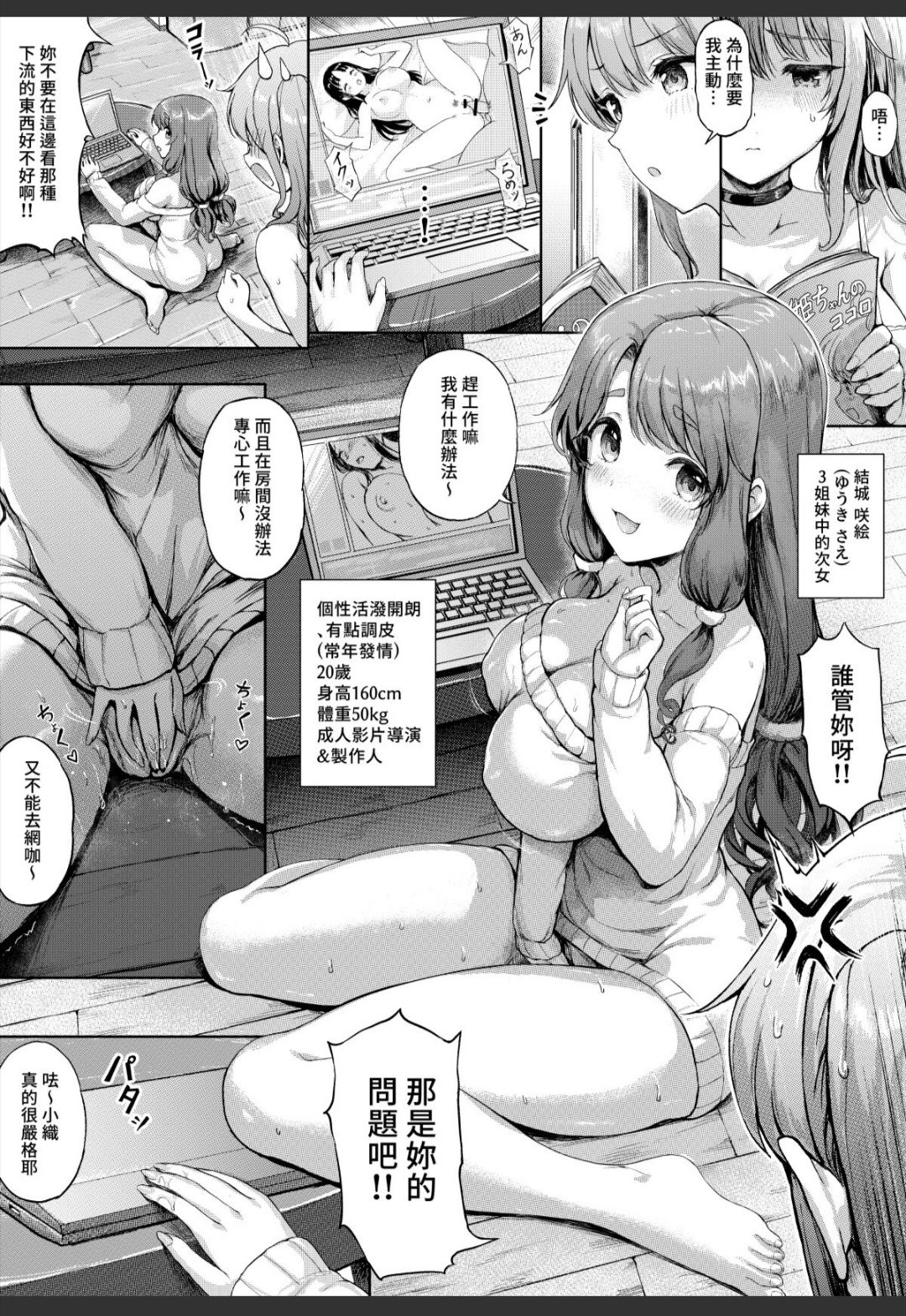Screenshot_20230628_122843