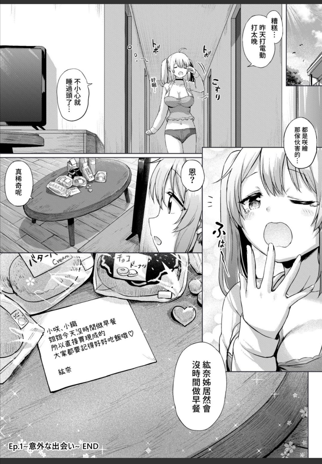 Screenshot_20230628_123303