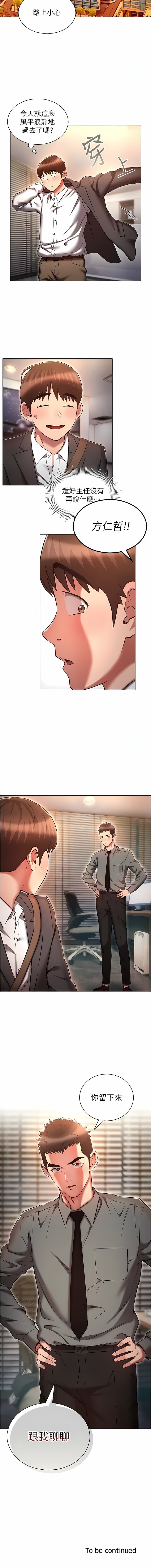 29_13
