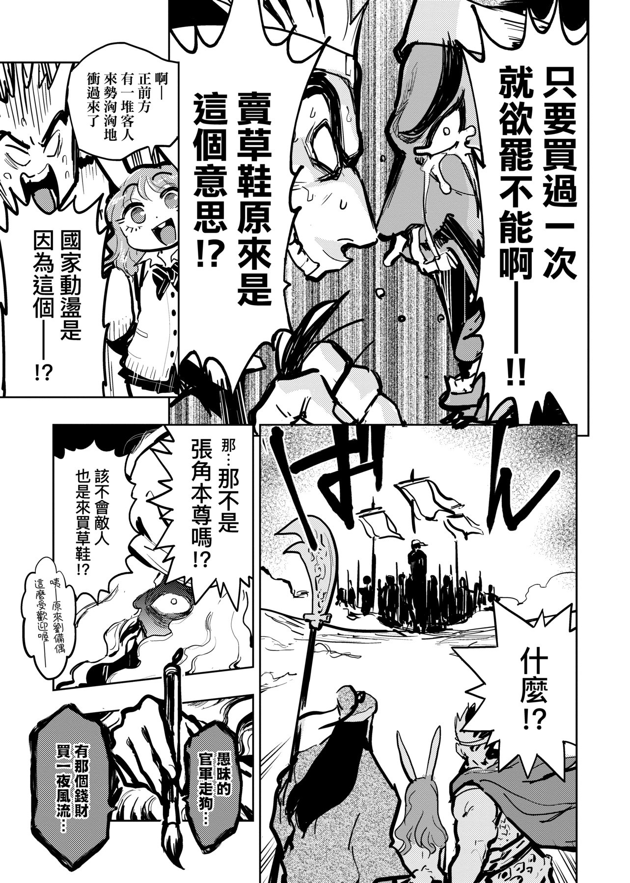 022