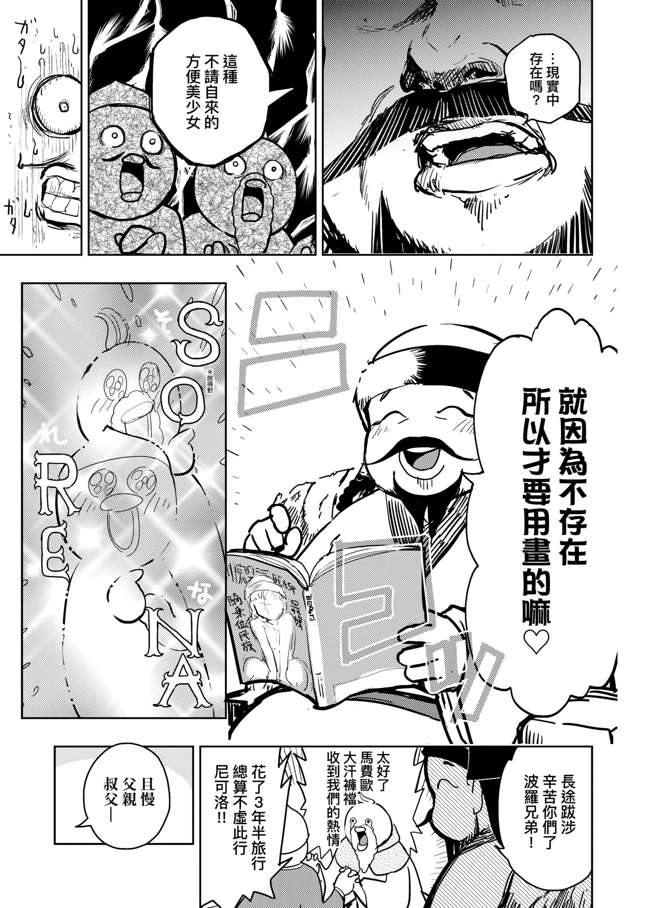 030