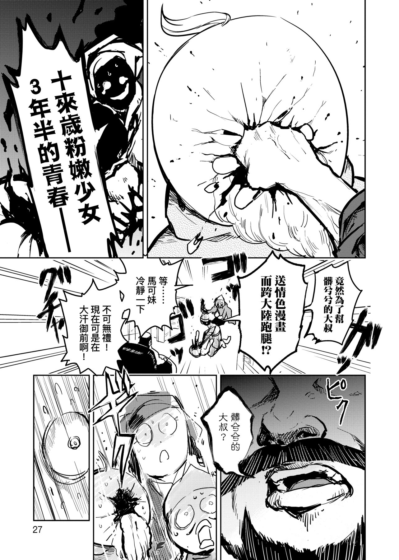 032