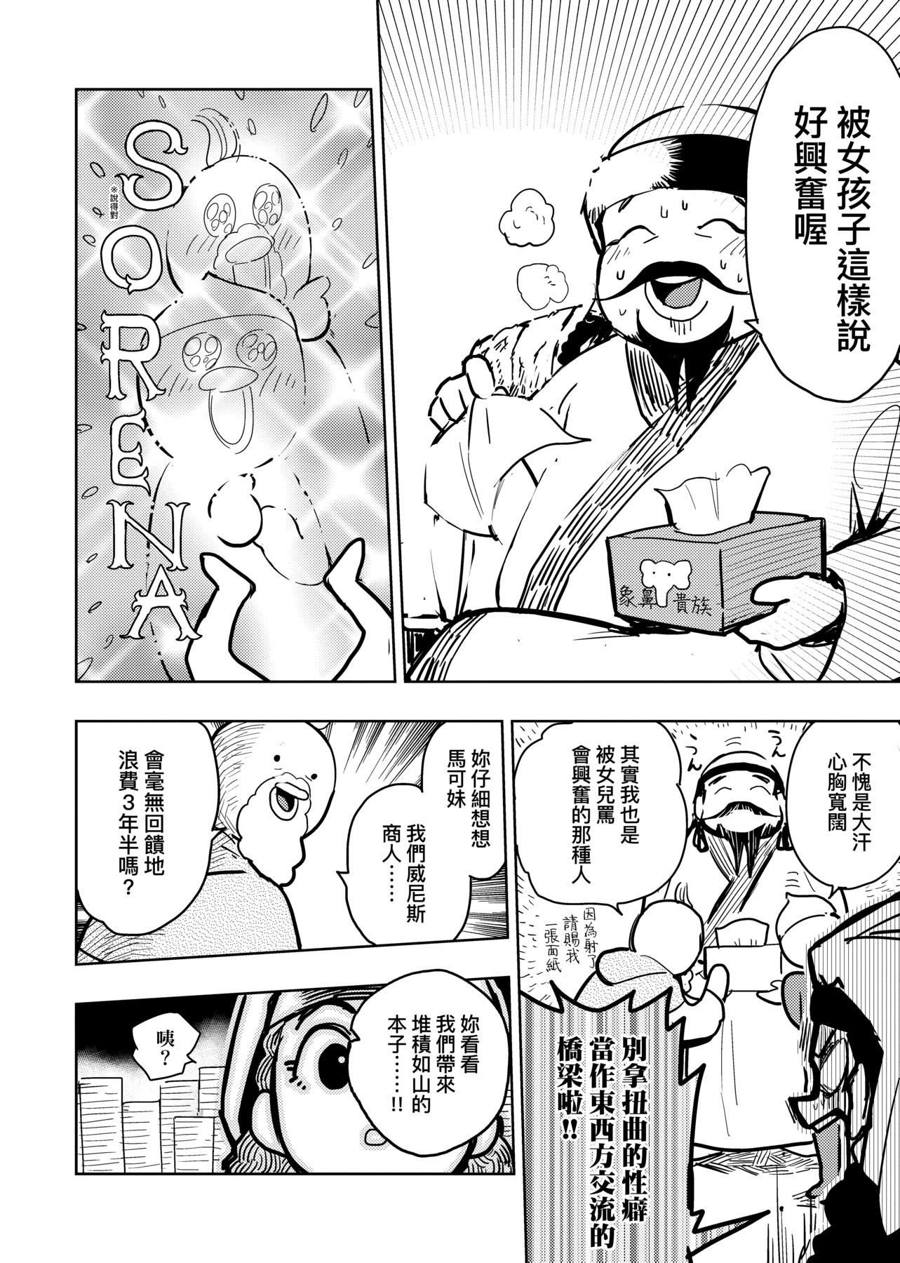 033
