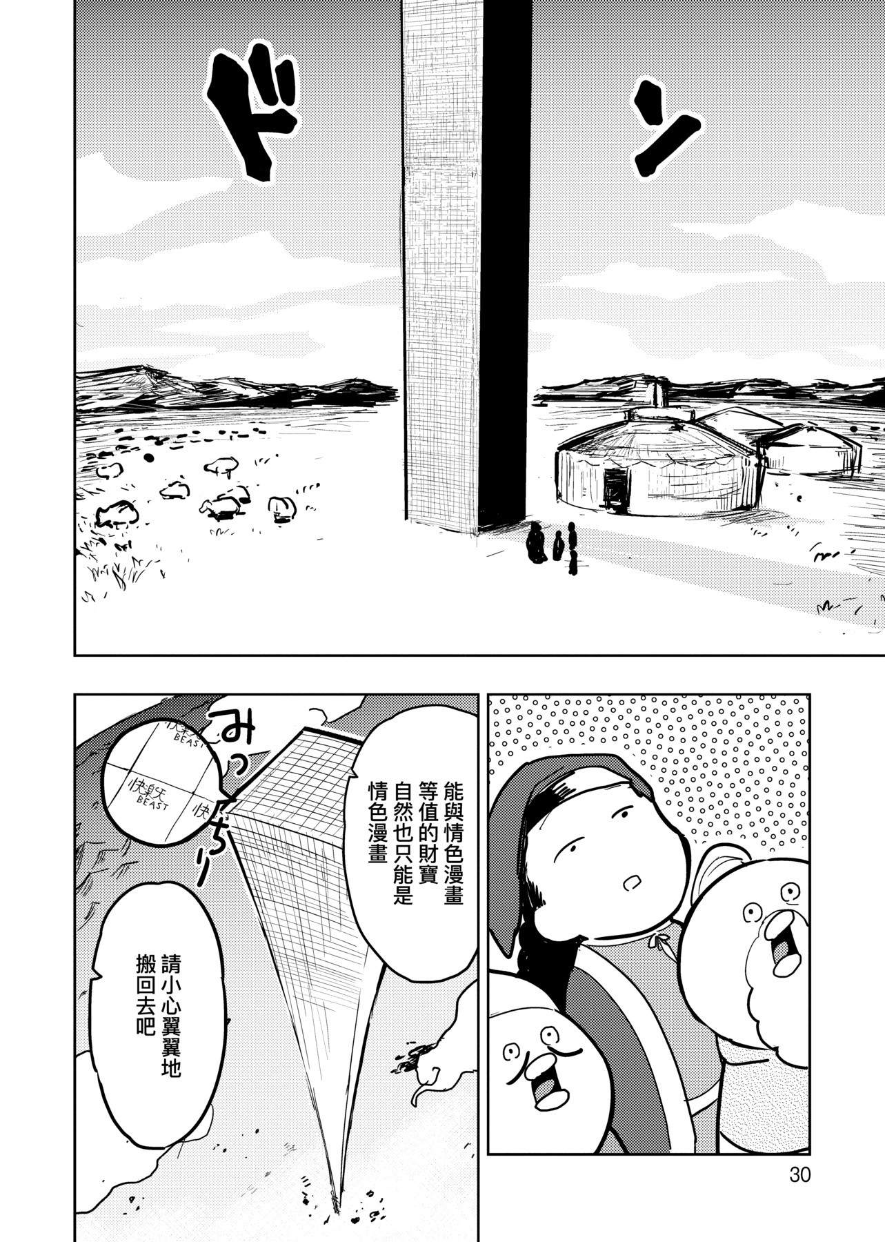035