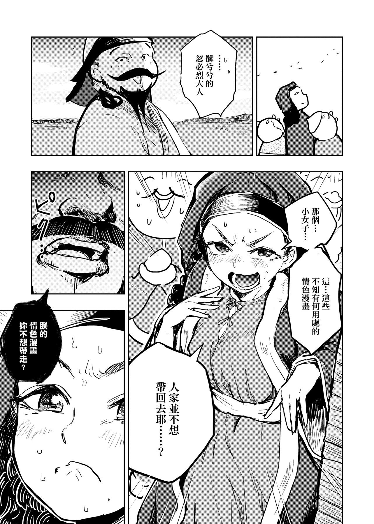 036