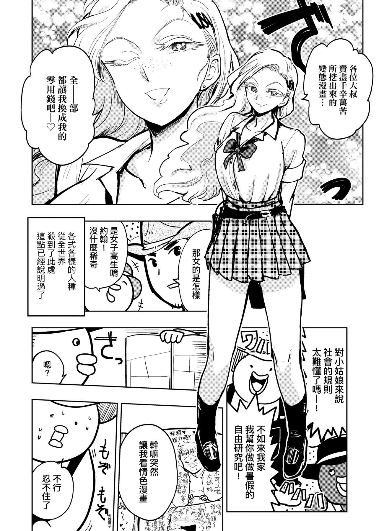 081