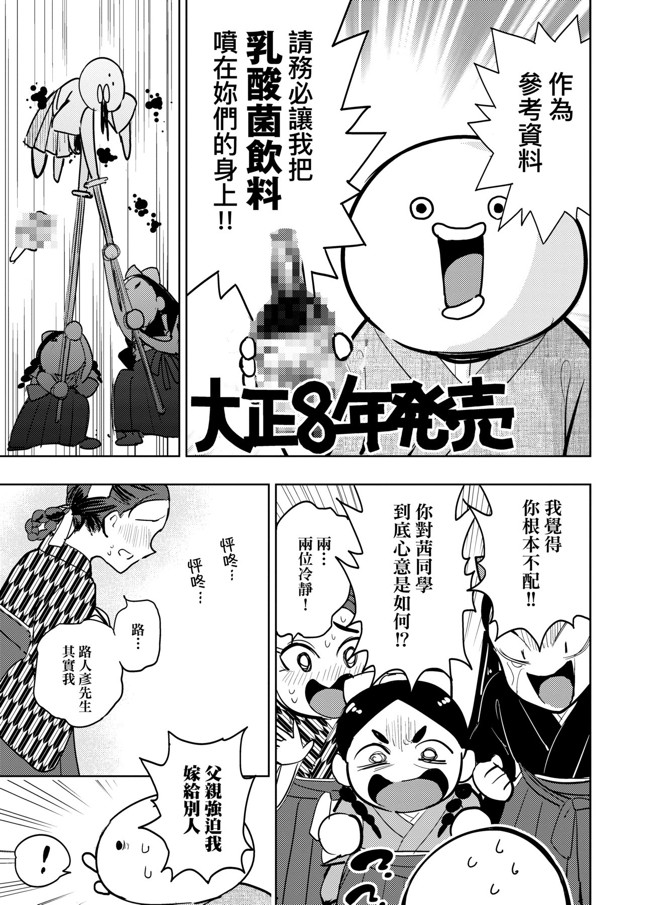 102