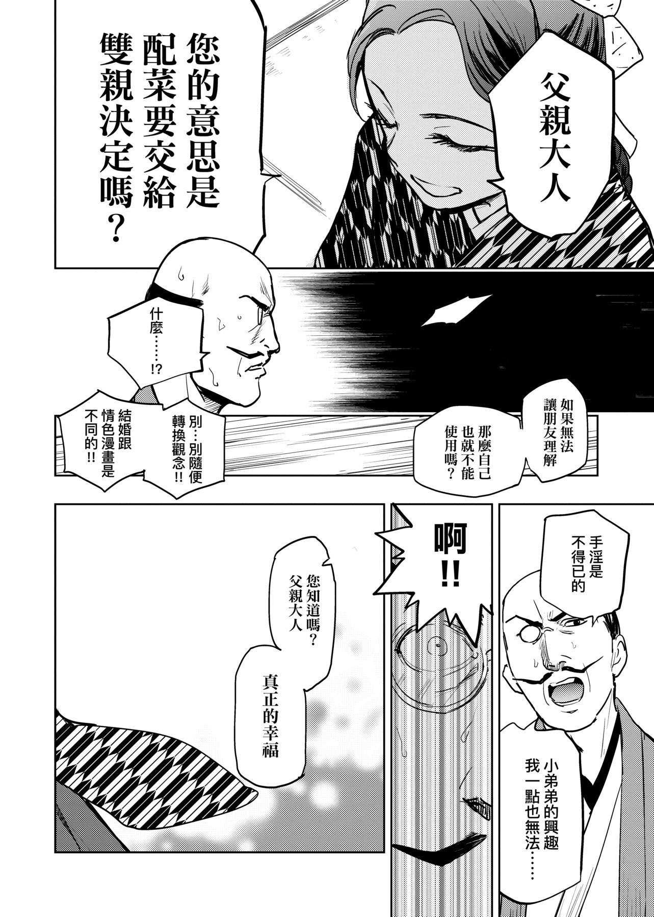 105
