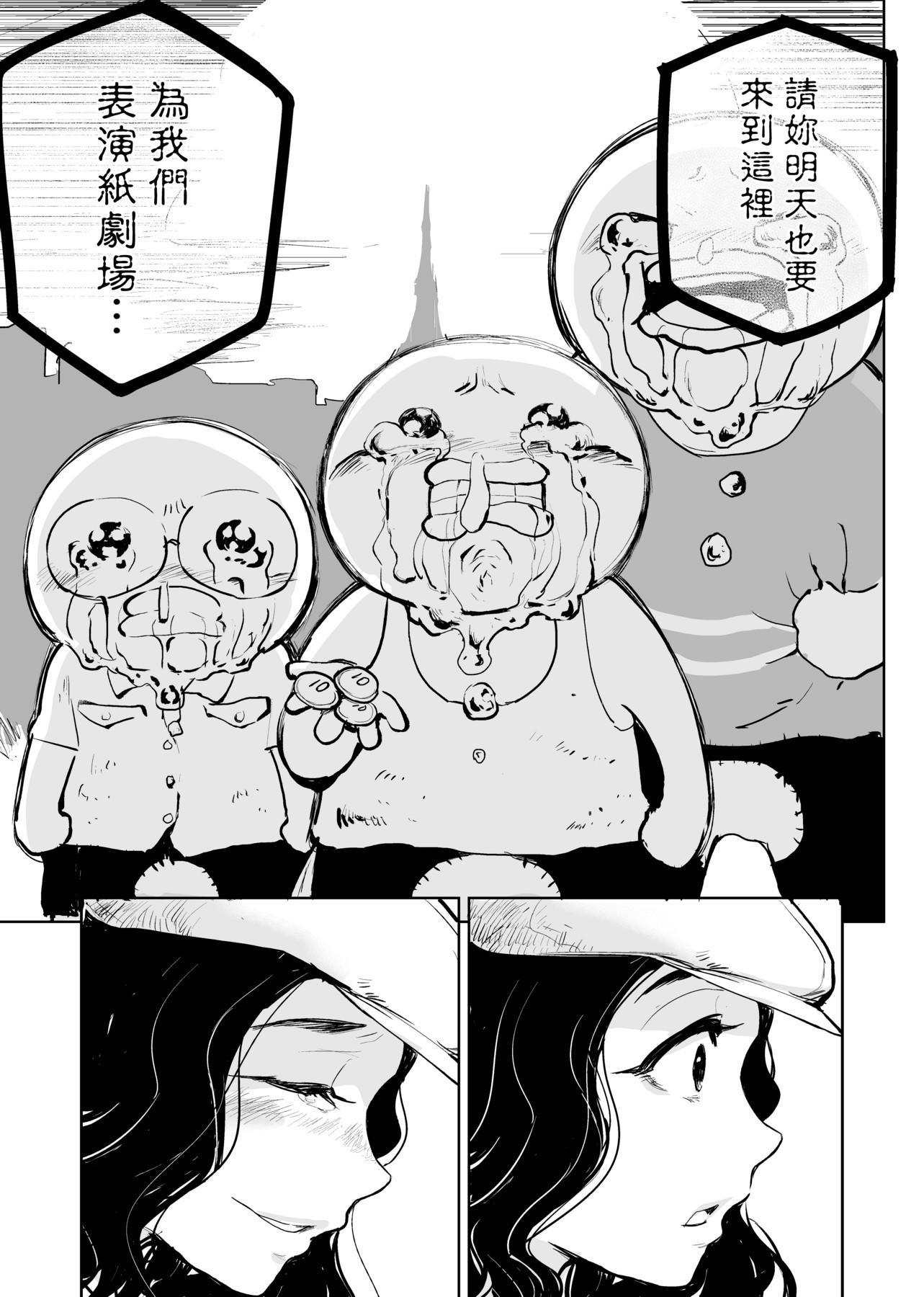 116