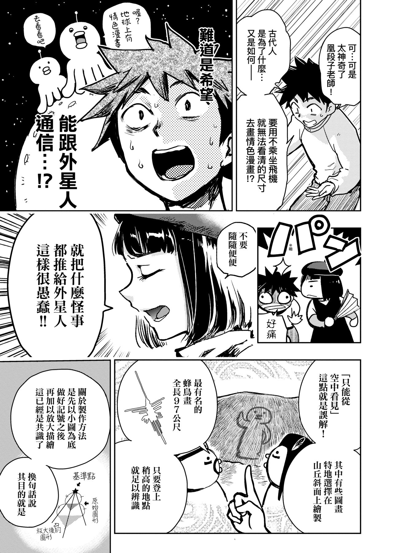 132