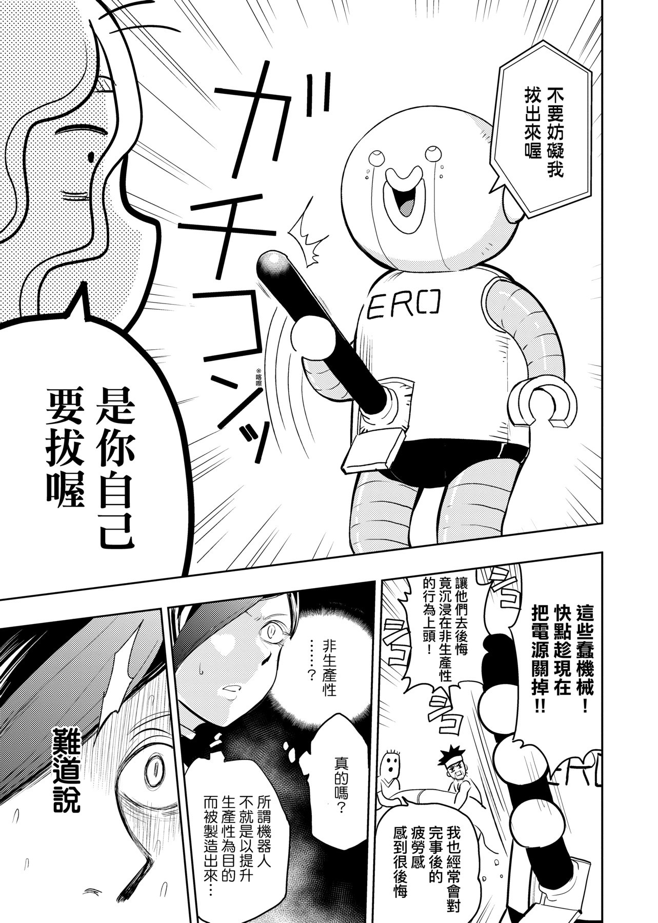 144